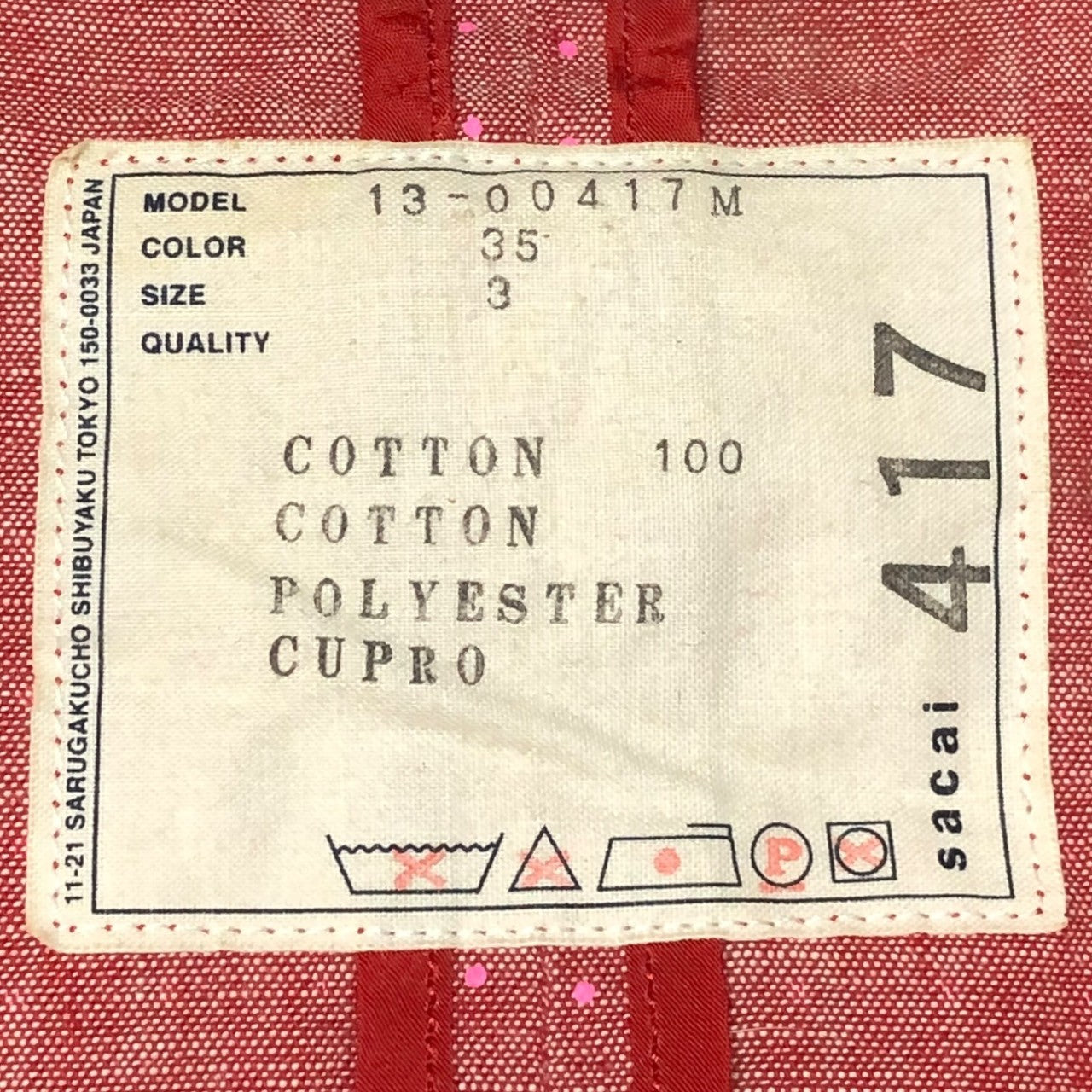 sacai(サカイ) 13SS Dot pattern cotton jacket ドット コットン ジャケット 13-00417M SIZE 3 ピンク×レッド