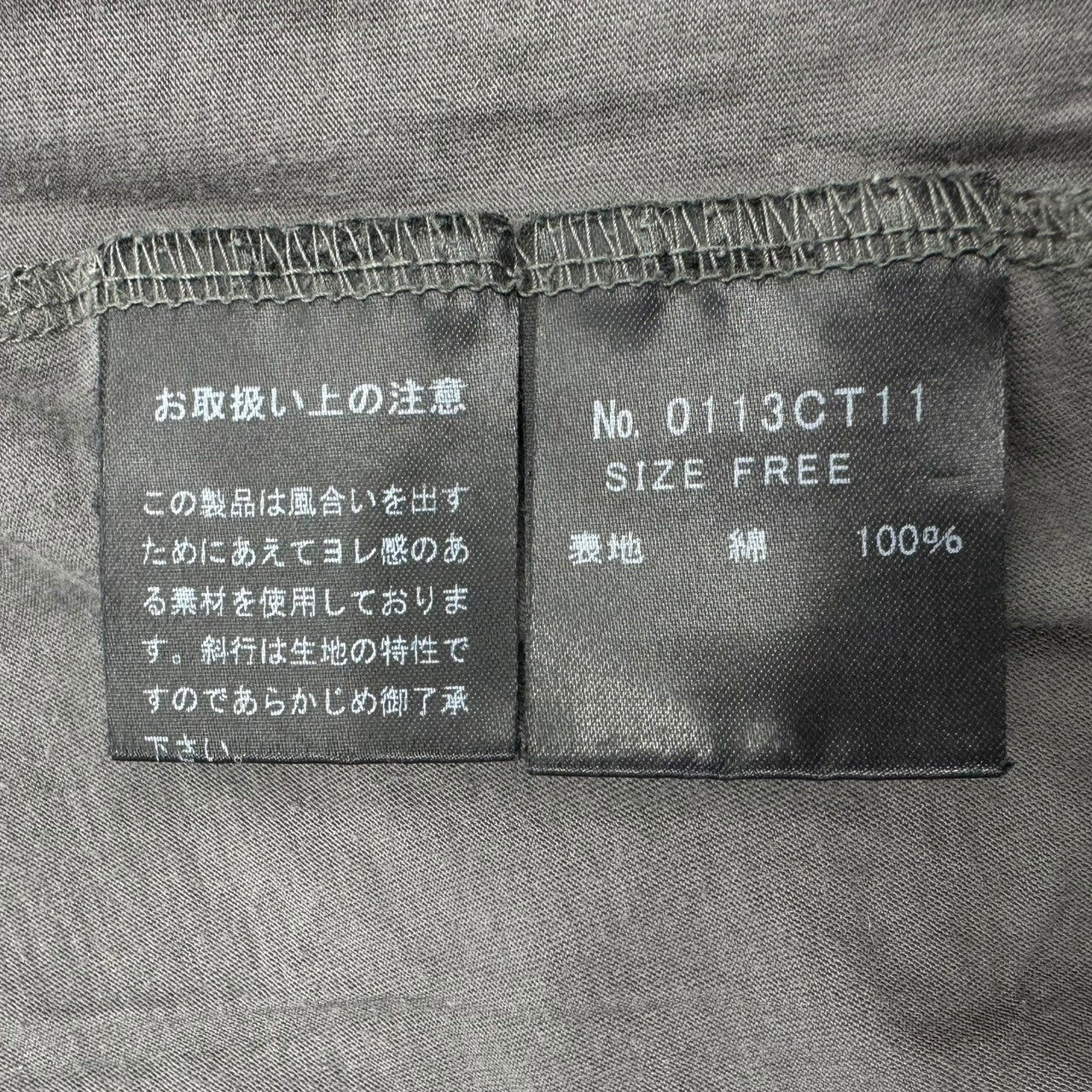 HYSTERIC GLAMOUR(ヒステリックグラマー) Rock and Roll graphic T-shirt グラフィック Tシャツ 0113CT11 FREE グレー