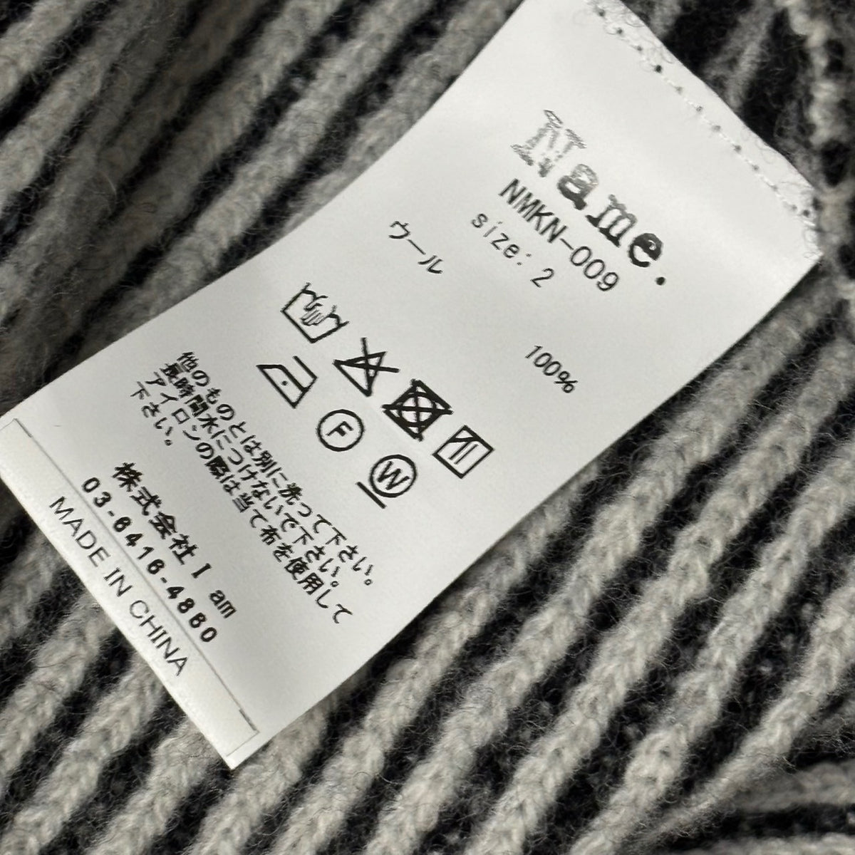 Name.(ネーム) 2025AW REVERSIBLE WOOL DRIVERS KNIT リバーシブル ウール ドライバーズ ニット NMKN-009 2 ブラック×グレー