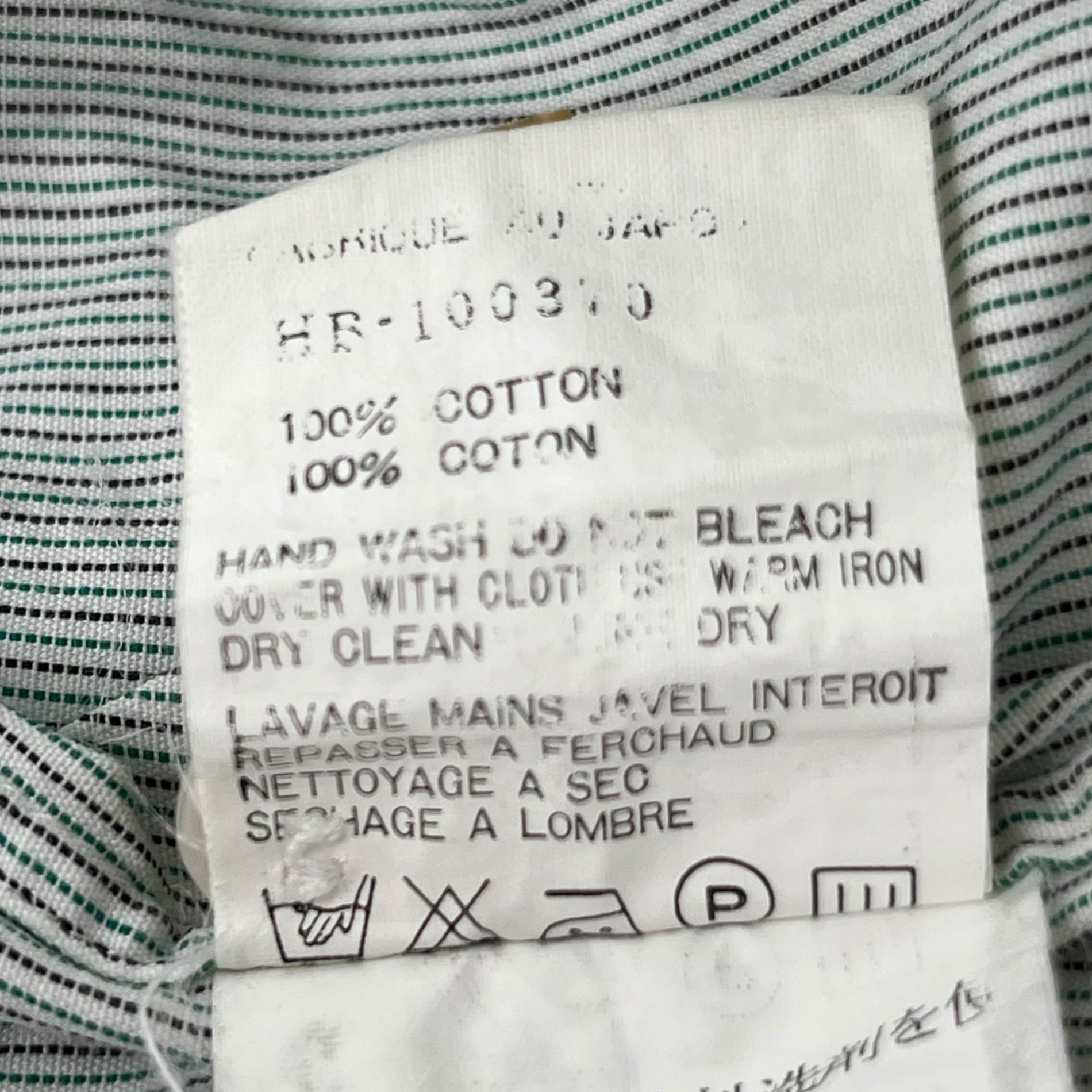 COMME des GARCONS HOMME(コムデギャルソンオム) 80's Vintage sleeve striped switching big shirt ヴィンテージ 袖ストライプ 切替 ビッグシャツ 80年代 川久保玲 本人期 HB-100370 FREE グリーン×ブルー AD記載なし