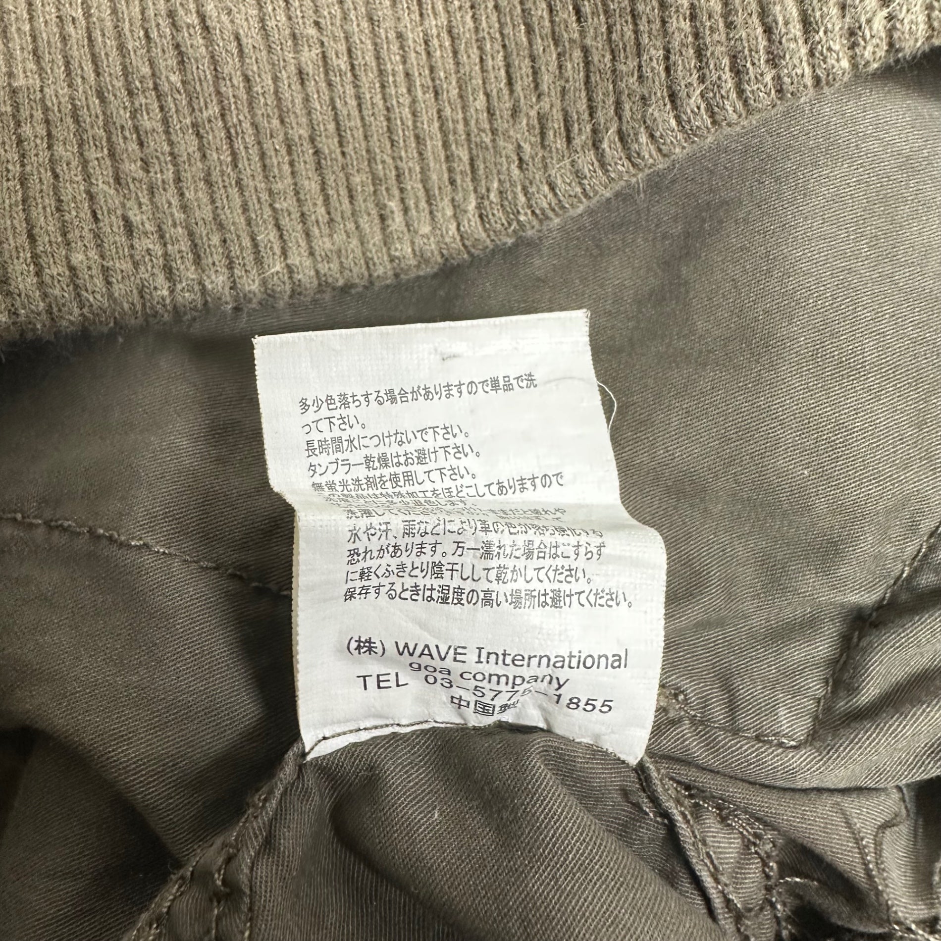 goa(ゴア) 00's archive parachute pants アーカイブ パラシュート パンツ 35145004 FREE カーキ ボンテージ カーゴ Y2K 平成