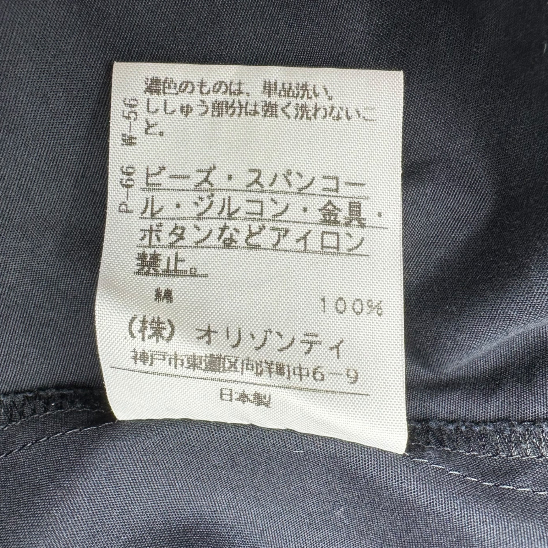 Vivienne Westwood RED LABEL(ヴィヴィアンウエストウッドレッドレーベル) 00's Orb Logo Embroidery S/S Blouse オーブ ロゴ 刺繍 半袖 ボウタイ シャツ ブラウス 357-01-86004 3 ブラック