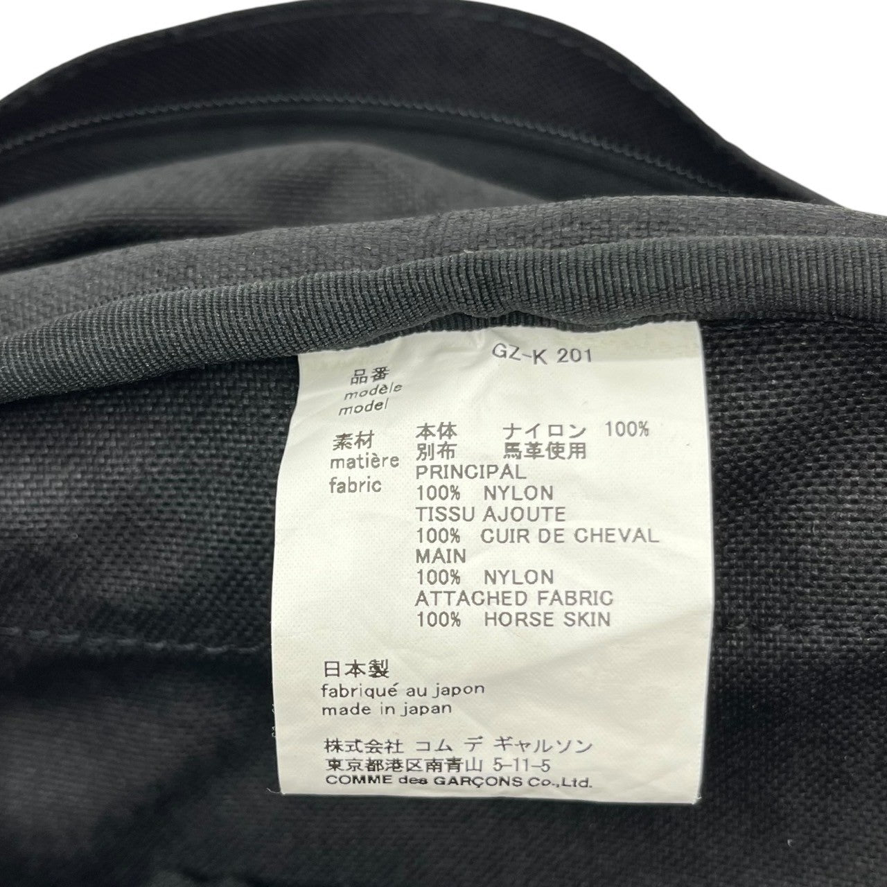 COMME des GARCONS(コムデギャルソン) Horsehide nylon daypack ホースハイド ナイロン デイパック GZ-K 201 FREE ブラック
