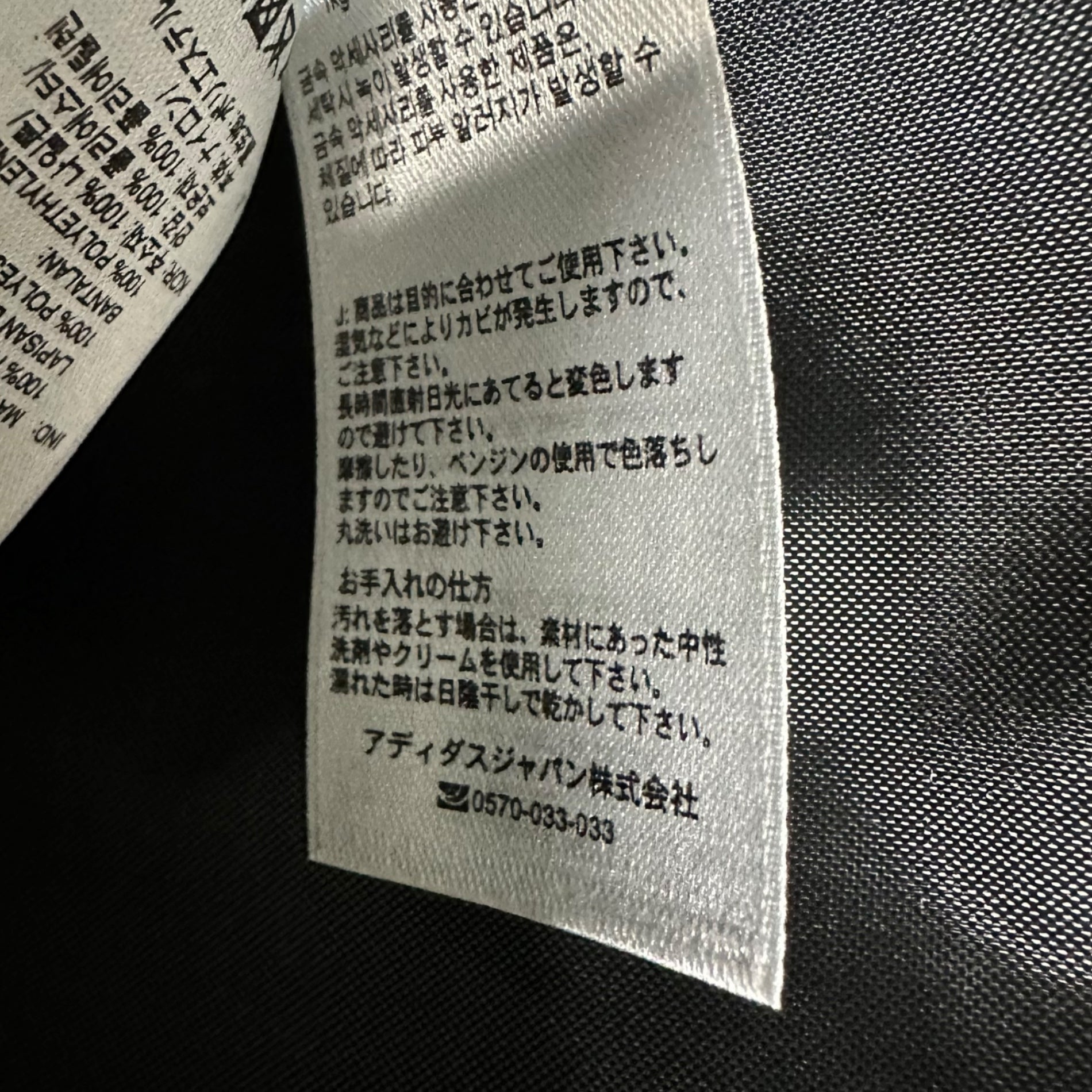 adidas(アディダス) EQT Crossbody ユーティリティー クロス ボディー バッグ CE5557 ブラック 斜め掛け