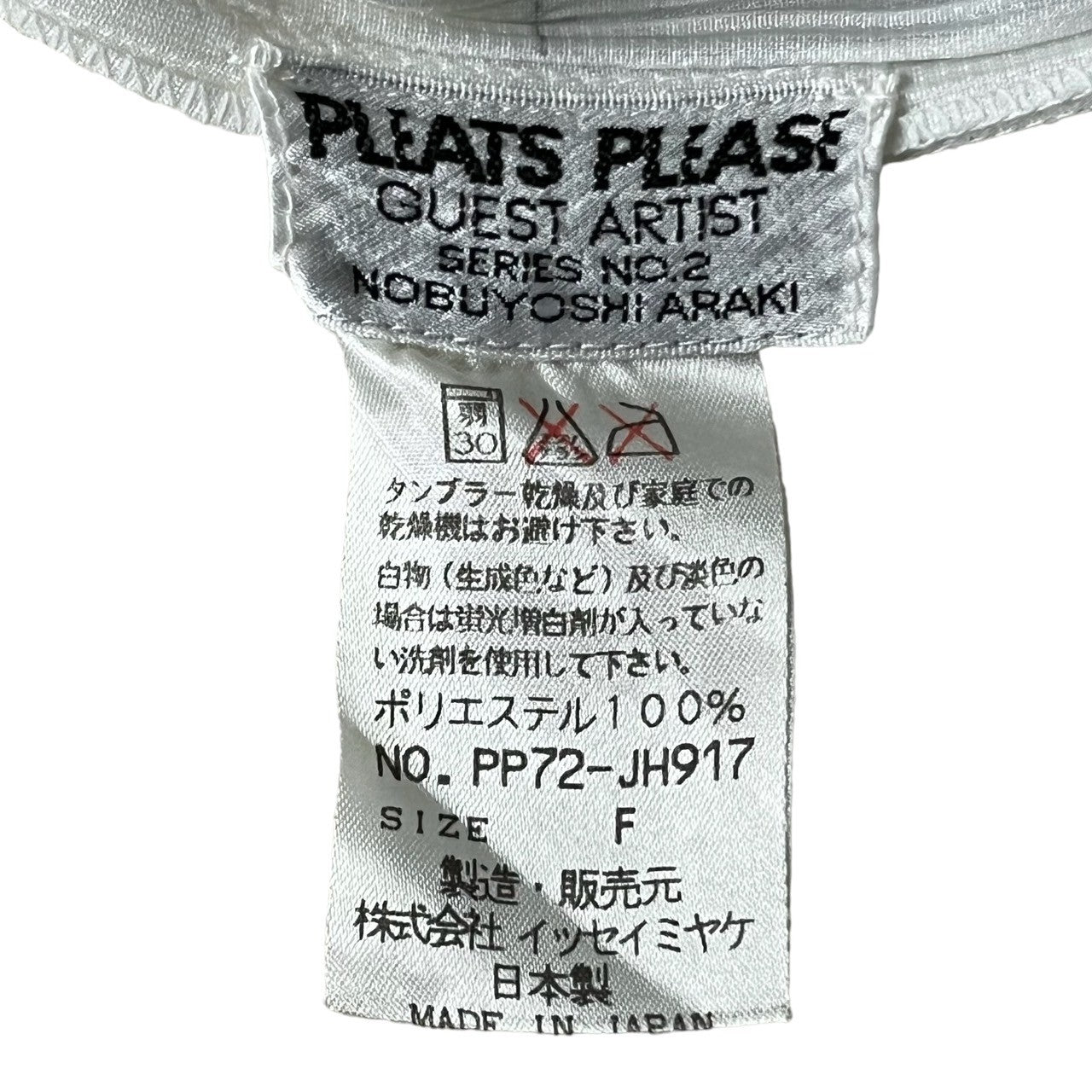 PLEATS PLEASE(プリーツプリーズ) 97SS Issey Miyake Guest Artist Series No.2 Nobuyoshi Araki on Pleats Please PP72-JH917 FREE ホワイト×イエロー ノースリーブ プリーツ ワンピース ドレス ひまわり 転写 荒木経惟 アラーキー