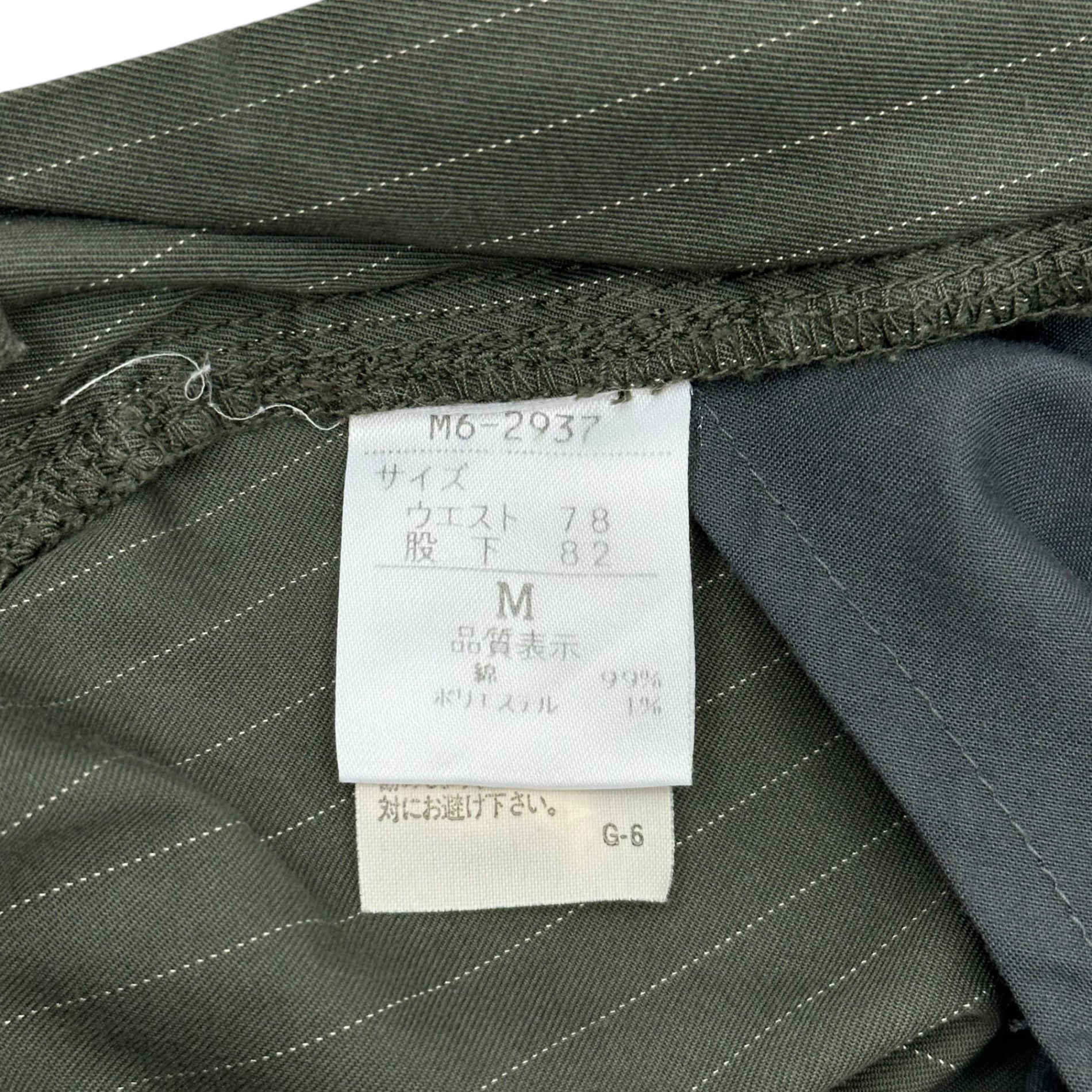 MARITHE FRANCOIS GIRBAUD(マリテフランソワジルボー) 00's Modified Gimmick Striped Cargo Pants 変形 ギミック ストライプ カーゴ パンツ M6-2937 M カーキ