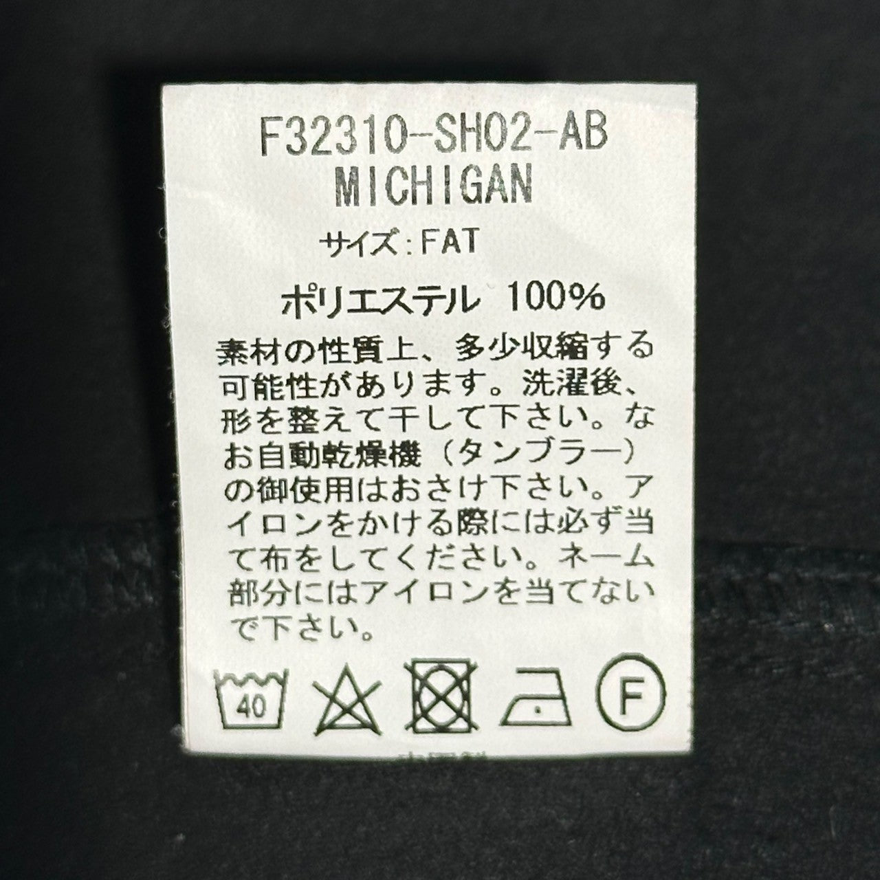 FAT(エフエーティー) MICHIGAN スウェード調 カーディガン F32310-SH02-AB FAT ブラック ノーカラー ジャケット
