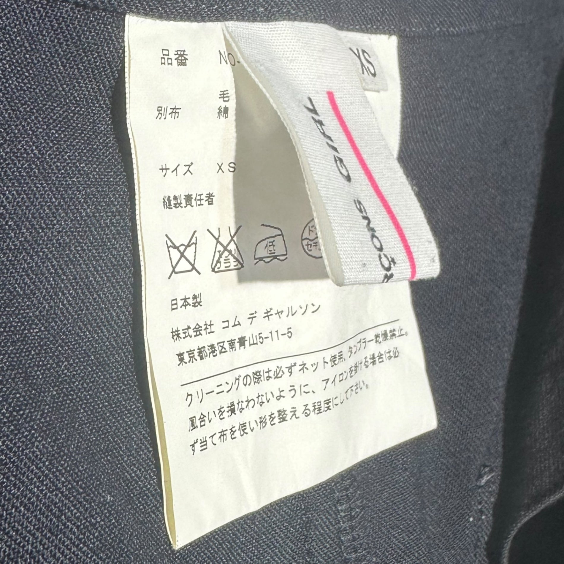 COMME des GARCONS GIRL(コムデギャルソンガール) 15SS Penguin Sarouel Half Pants ペンギン サルエル ハーフ パンツ NO-P002 XS ブラック AD2014