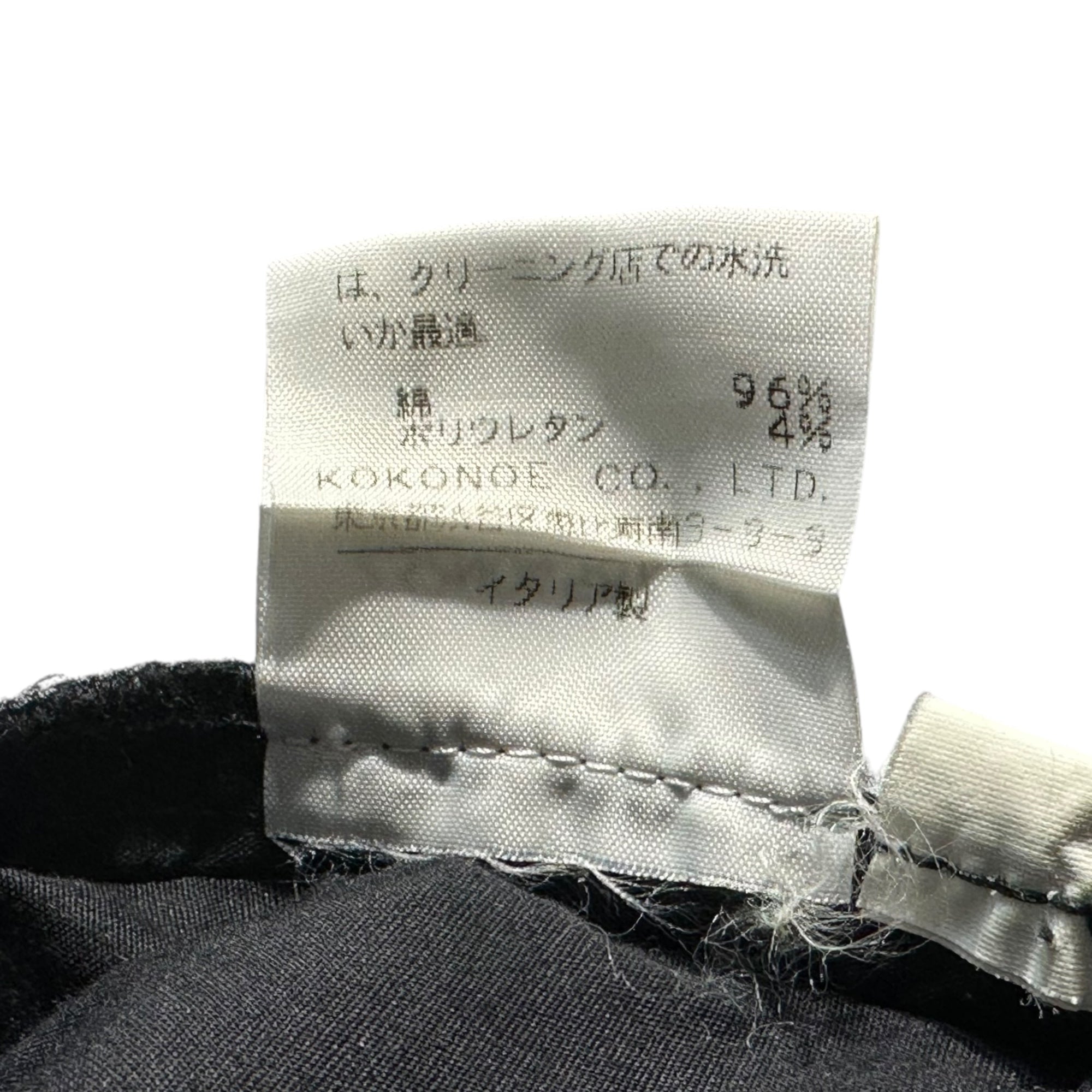 Maison Martin Margiela(メゾン マルタンマルジェラ) 01SS ⑥ Archive side-zip cotton knee-length skirt アーカイブ サイドジップ コットン ひざ丈 スカート 32 N045 38(M程度) ネイビー 00's 本人期 STANDARD ここのえ mm6