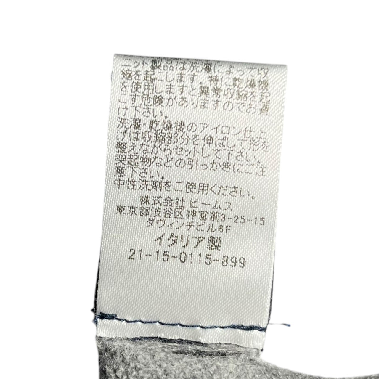 DRUMOHR(ドルモア) ウール カシミヤ Vネック ニット 46 グレー 21-15-0115-899