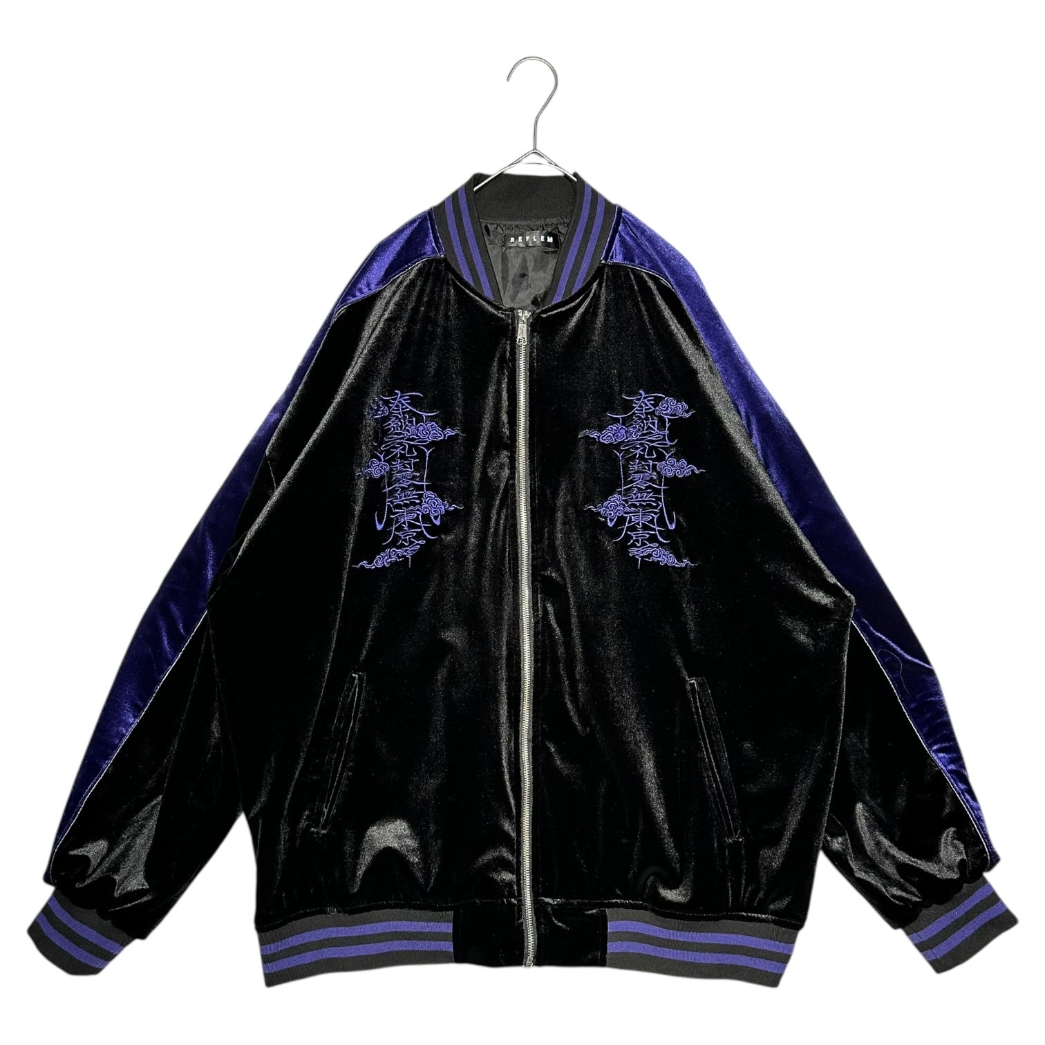 REFLEM(レフレフ) Dragon Embroidery Velour Skajan ドラゴン 刺繍 ベロア スカジャン RF24-H13 FREE ブラック×パープル ジャケット ブルゾン