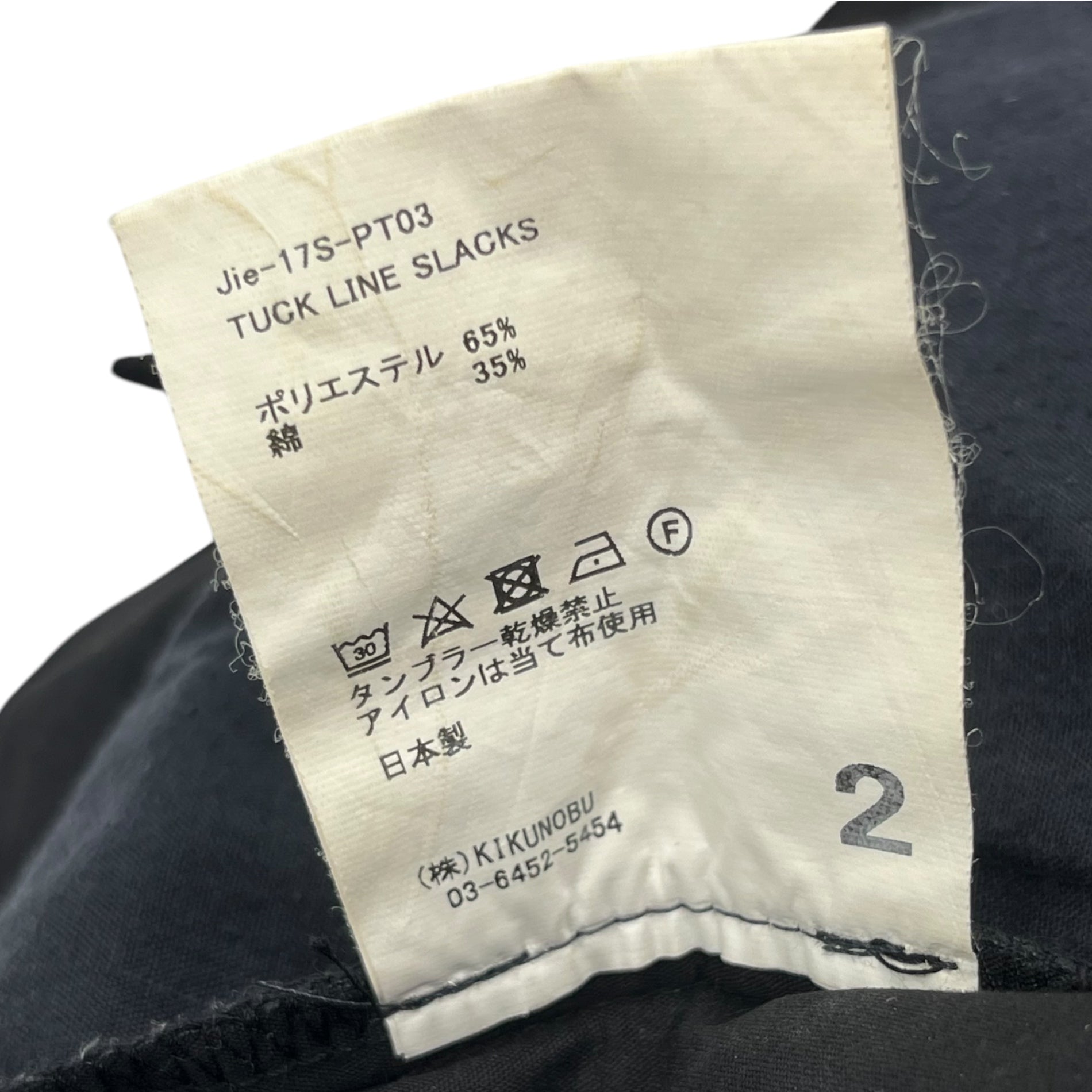 Jieda(ジエダ) 17SS TUCK LINE SLACKS タック ライン スラックス JIE-17S-PT03 2(M程度) ブラック