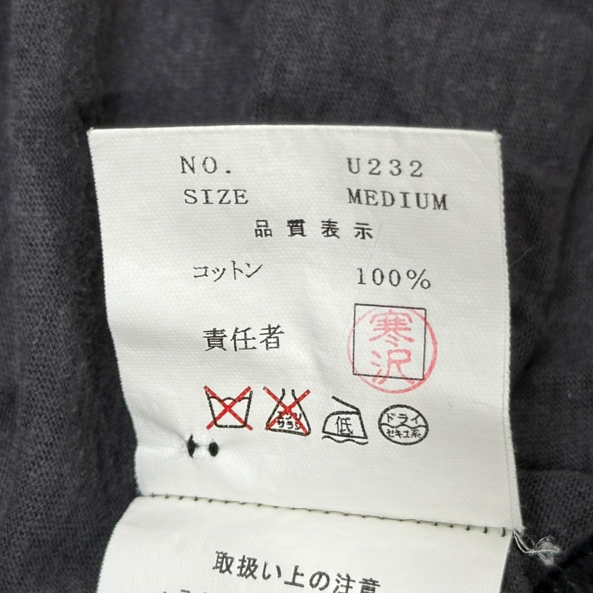 UNDERCOVERISM(アンダーカバイズム) 03SS SCAB期 Hand stitched long sleeve henley neck cut and sew ハンドステッチ 長袖 ヘンリーネック カットソー スキャブ U232 M グレー 00's アーカイブ