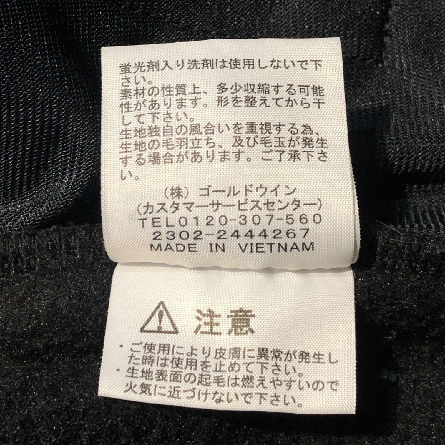 THE NORTH FACE(ノースフェイス) Denali JKT デナリ ジャケット NA72051 L ブラック フリース