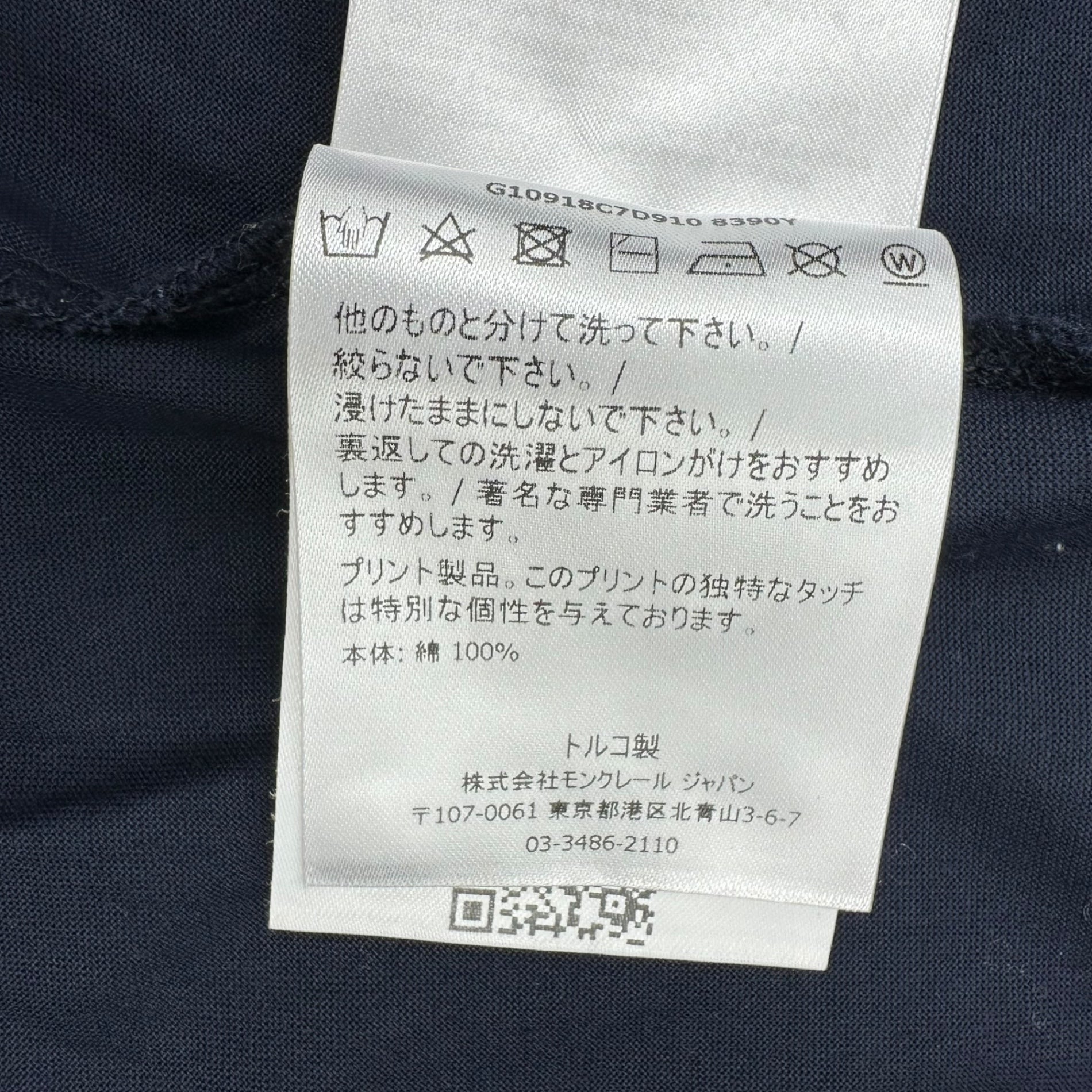MONCLER(モンクレール) MONESTIER DE CLERMONT Rubber Logo Print T-Shirt ラバー ロゴ プリント Tシャツ G10918C7D910 M ネイビー ACROSS THE BOARD 半袖