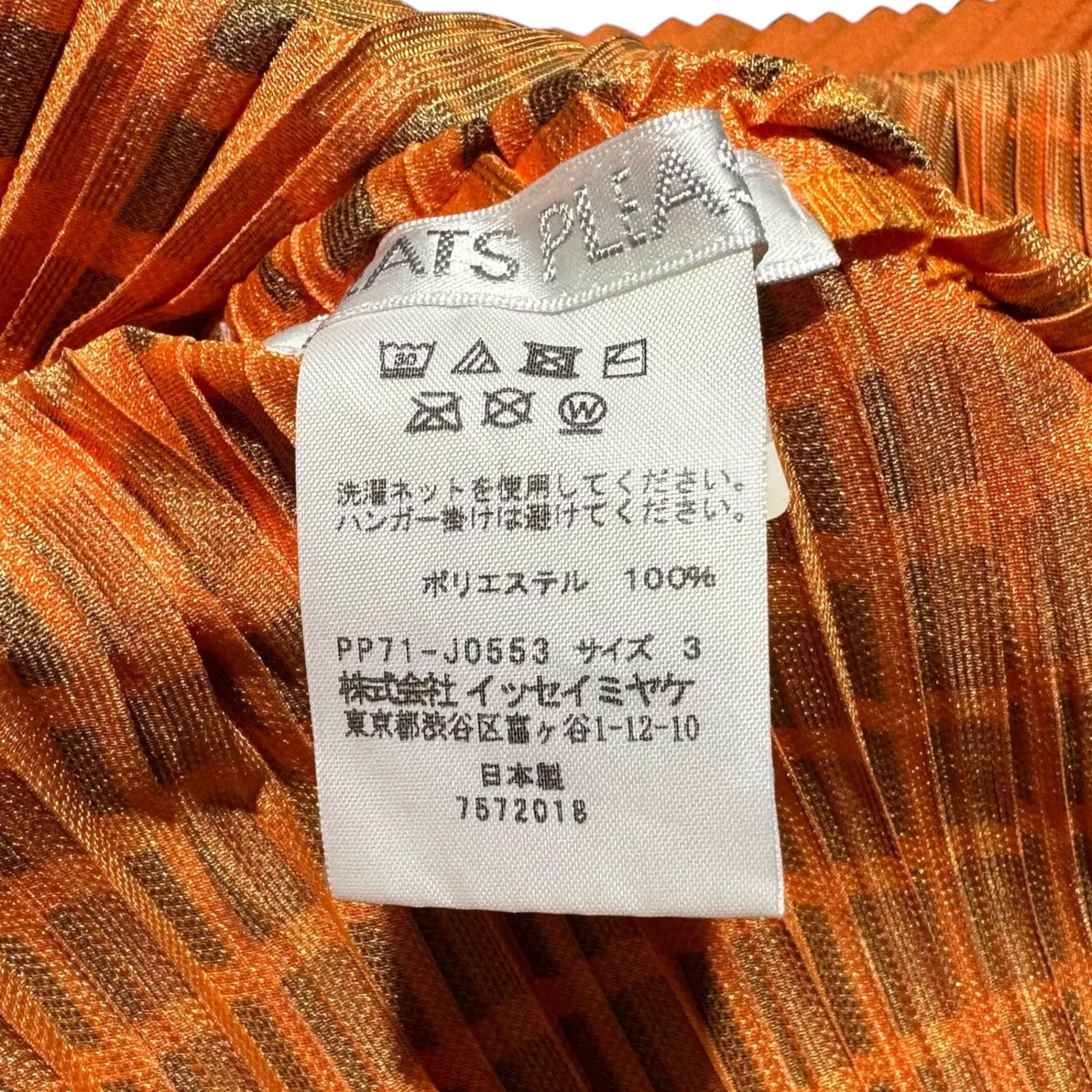 PLEATS PLEASE(プリーツプリーズ) Line print pleats collarless blouse ラインプリント プリーツ ノーカラー ブラウス PP71-J0553 3(L程度) ベージュ×オレンジ×ブラック
