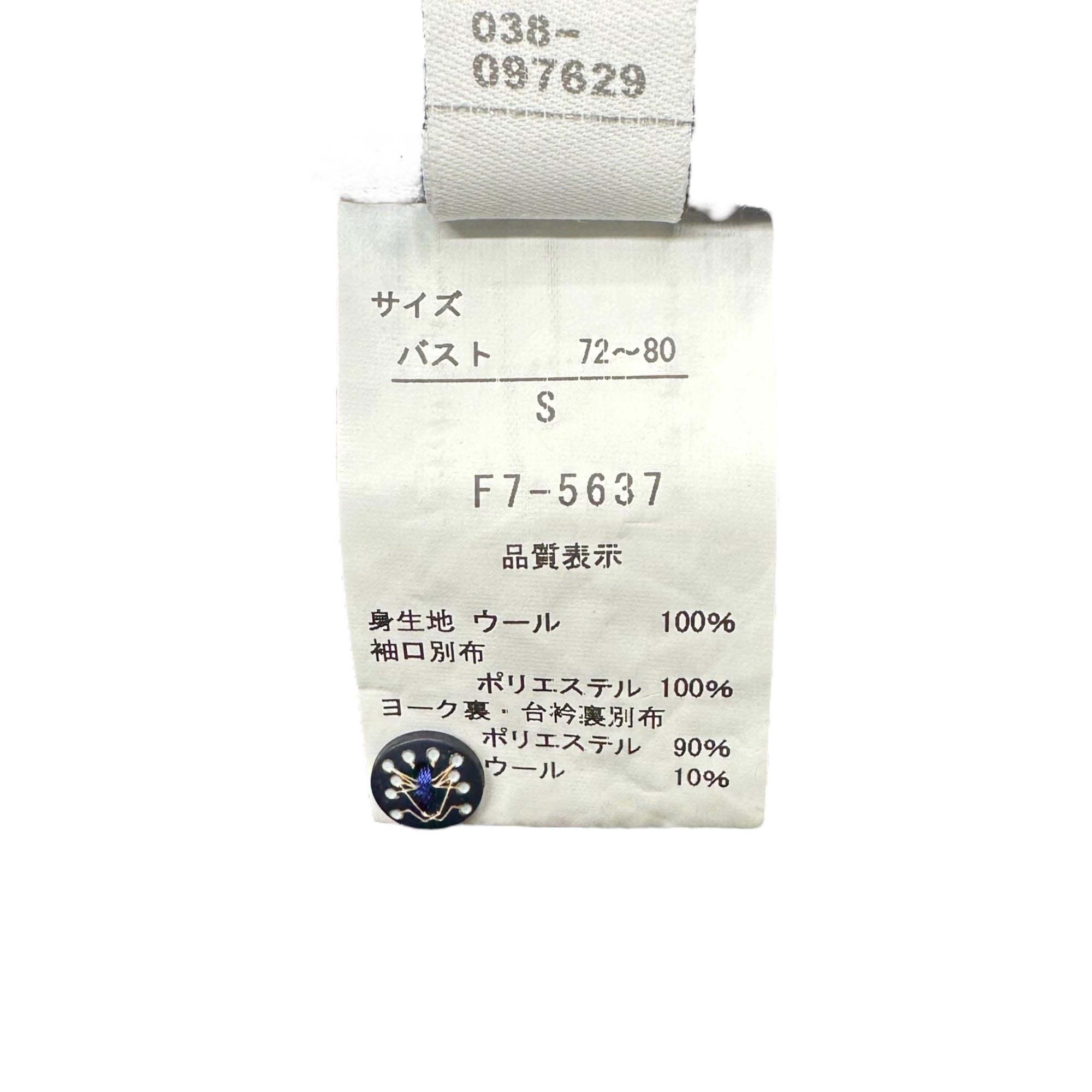 MARITHE FRANCOIS GIRBAUD(マリテフランソワジルボー) 00's Sleeve Switching Pattern L/S Shirt 袖切替 総柄 比翼 長袖 シャツ F7-5637 S ブルー Y2K