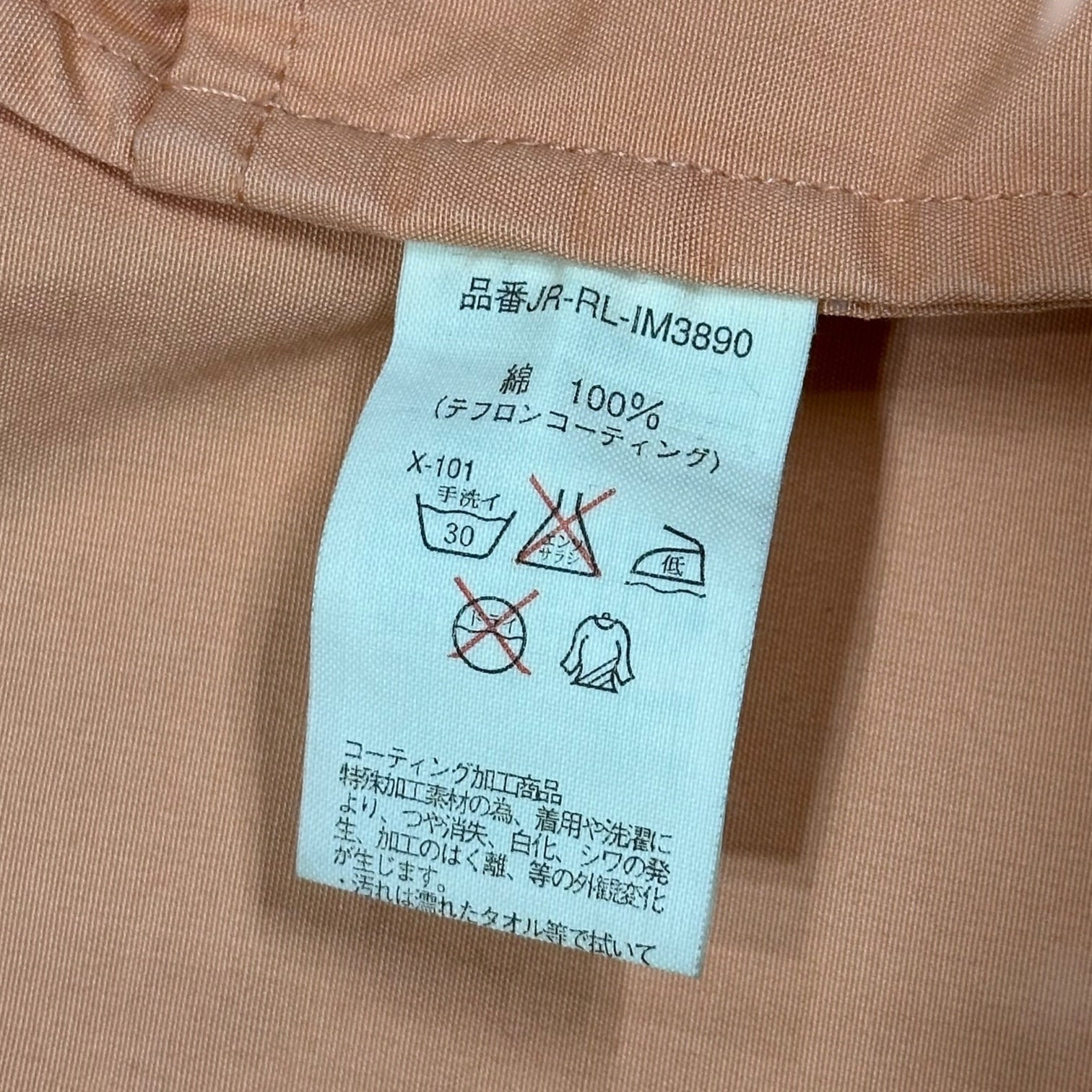 POLO RALPH LAUREN(ポロラルフローレン) 90’s Pony Logo Cotton Hooded Jacket ポニー ロゴ コットン フーデッド ジャケット JR-RL-IM3890 LL オレンジ アクティ21 90年代 ヴィンテージ マウンテンパーカー