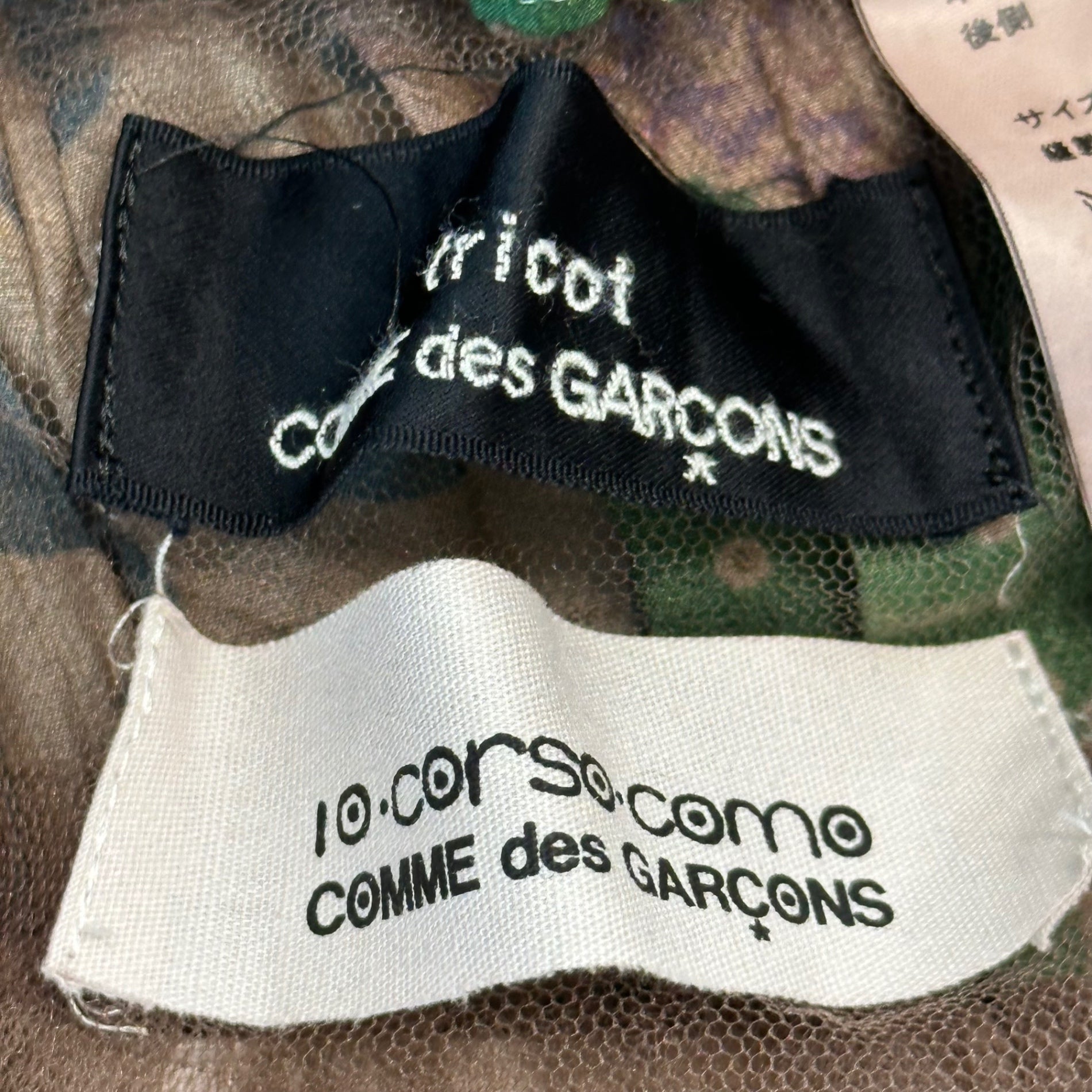 tricot COMME des GARCONS(トリココムデギャルソン) 11AW Tulle Docking Print Skirt チュール ドッキング プリント スカート SH-S702 FREE ブラウン×マルチカラー AD2011