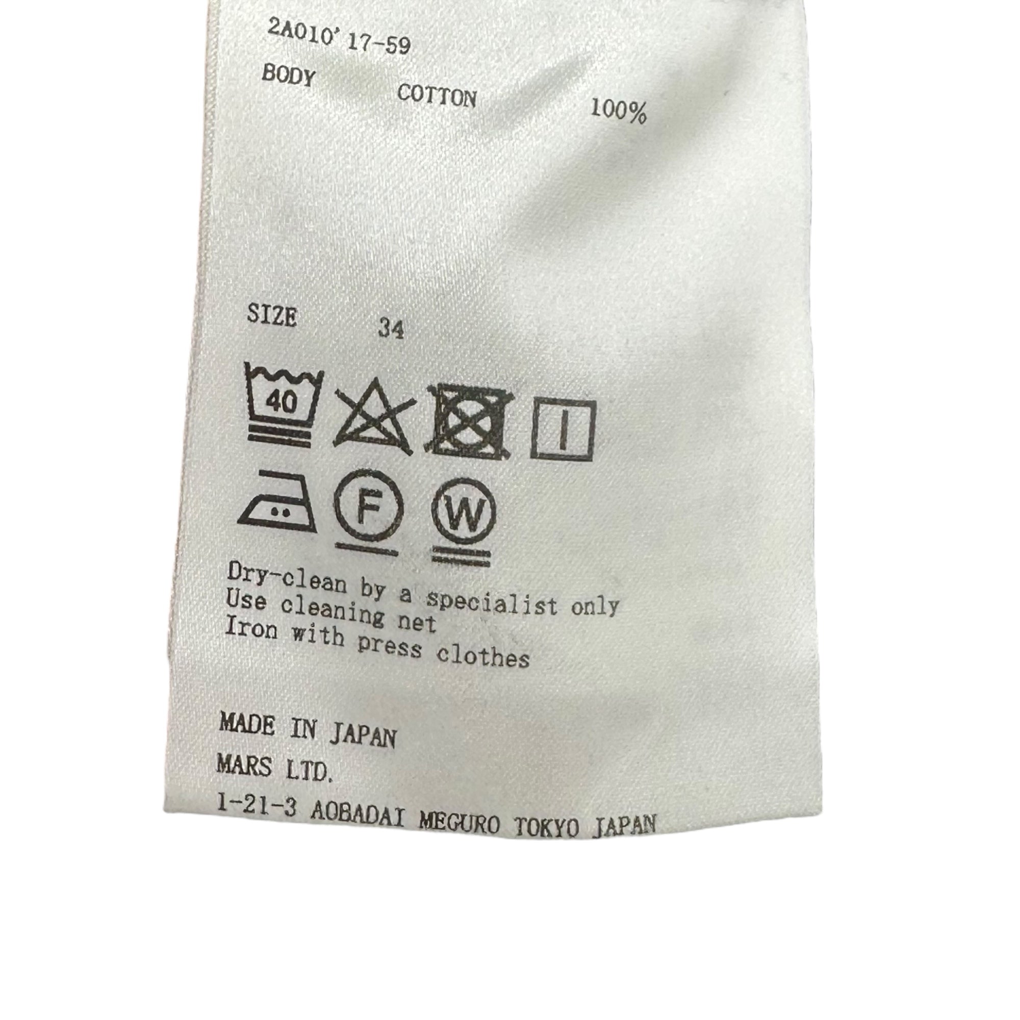 JOHN LAWRENCE SULLIVAN(ジョンローレンスサリバン) Washed denim wide pants ワイド デニム パンツ 2A010 17-59 34 インディゴ バギー