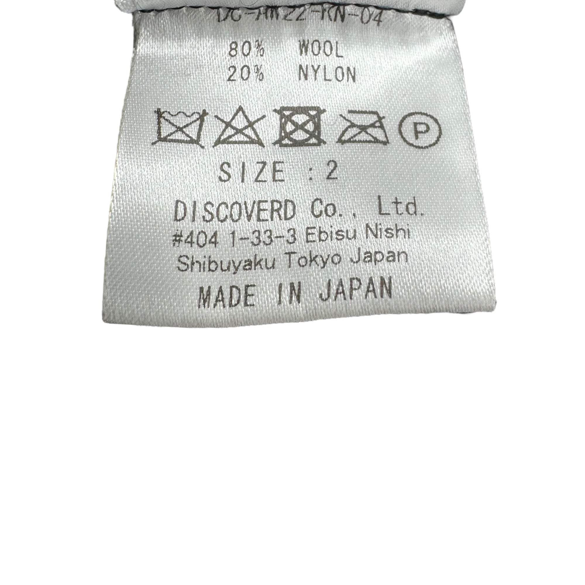 DISCOVERED(ディスカバード) 22AW LOOPING KNIT CARDIGAN レザー ループ ニット カーディガン DC-AW22-KN-04 2(M程度) ブラック