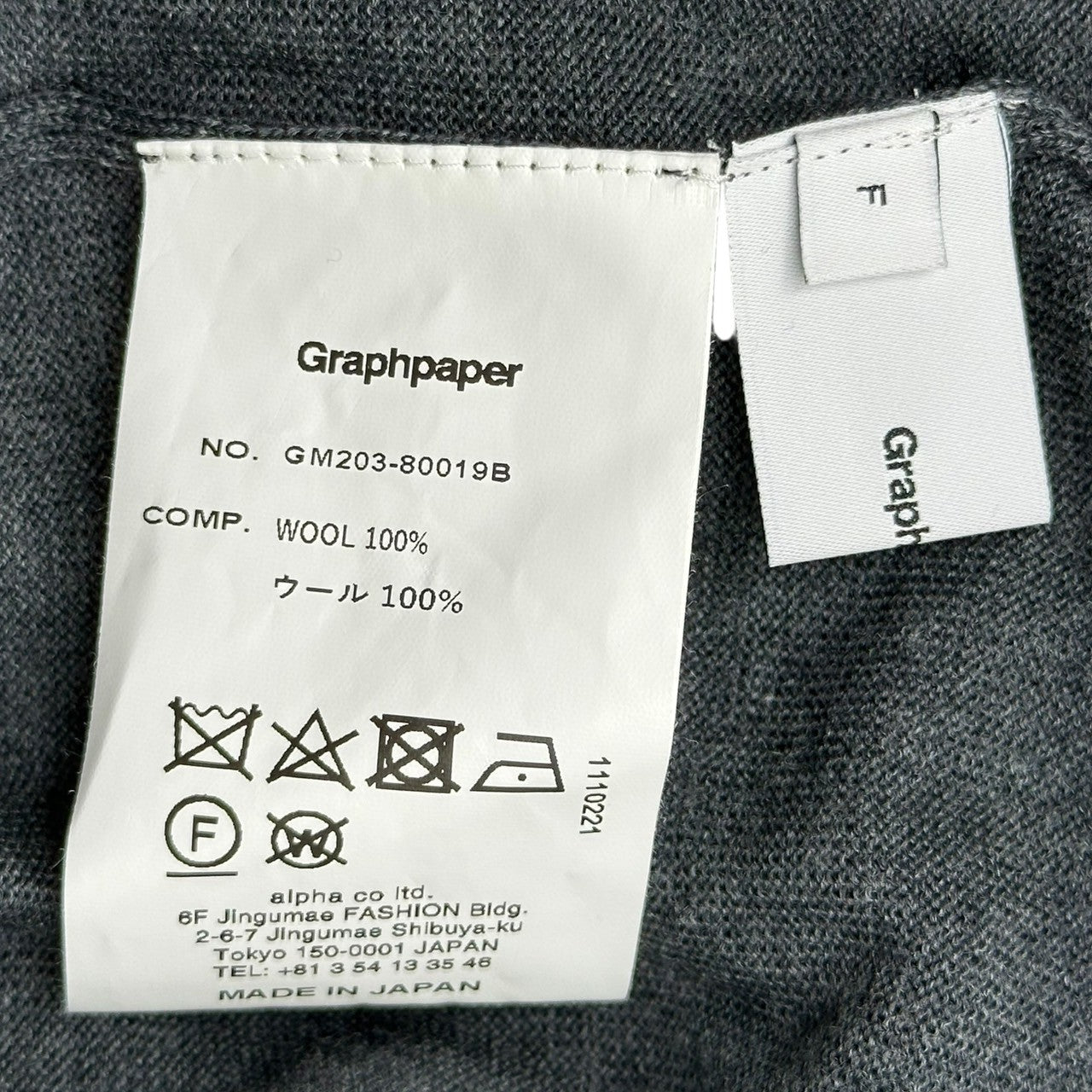 Graphpaper(グラフペーパー) Oversized turtleneck high gauge L/S knit オーバーサイズ タートルネック ハイゲージ 長袖 ニット GM203-80019B FREE グレー