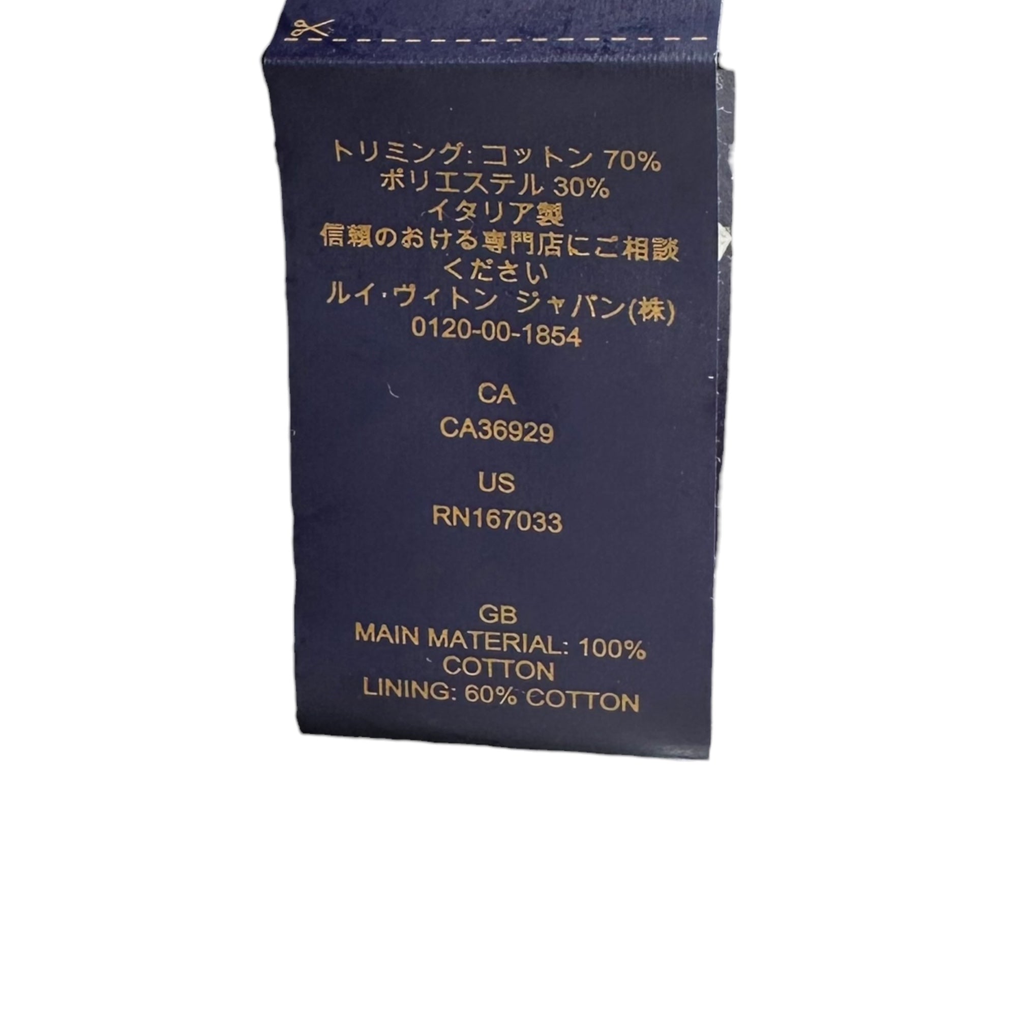 LOUIS VUITTON(ルイヴィトン) Cap LV Fiigramme キャップ LV フィリグラム モノグラム M7293L ブラック AL1254 LVジャパンタグ