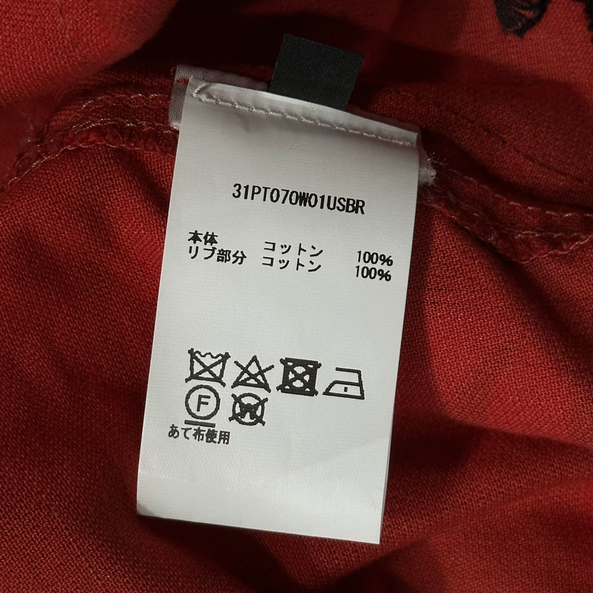 PROTOTYPES(プロトタイプス) 2024AW BONDED HARRINGTON JACKET ボンデッド ハリントン ジャケット 31PT070W01USBR S/M ブラック×レッド VETEMENTS出身ブランド ヴィンテージ加工