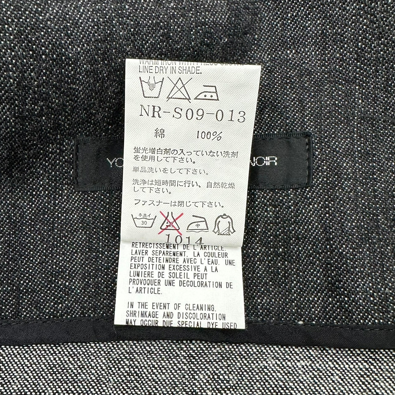YOHJI YAMAMOTO NOIR(ヨウジヤマモトノアール) Zip Design Denim Skirt ジップデザイン デニム スカート NR-S09-013 3(L程度) ブラック