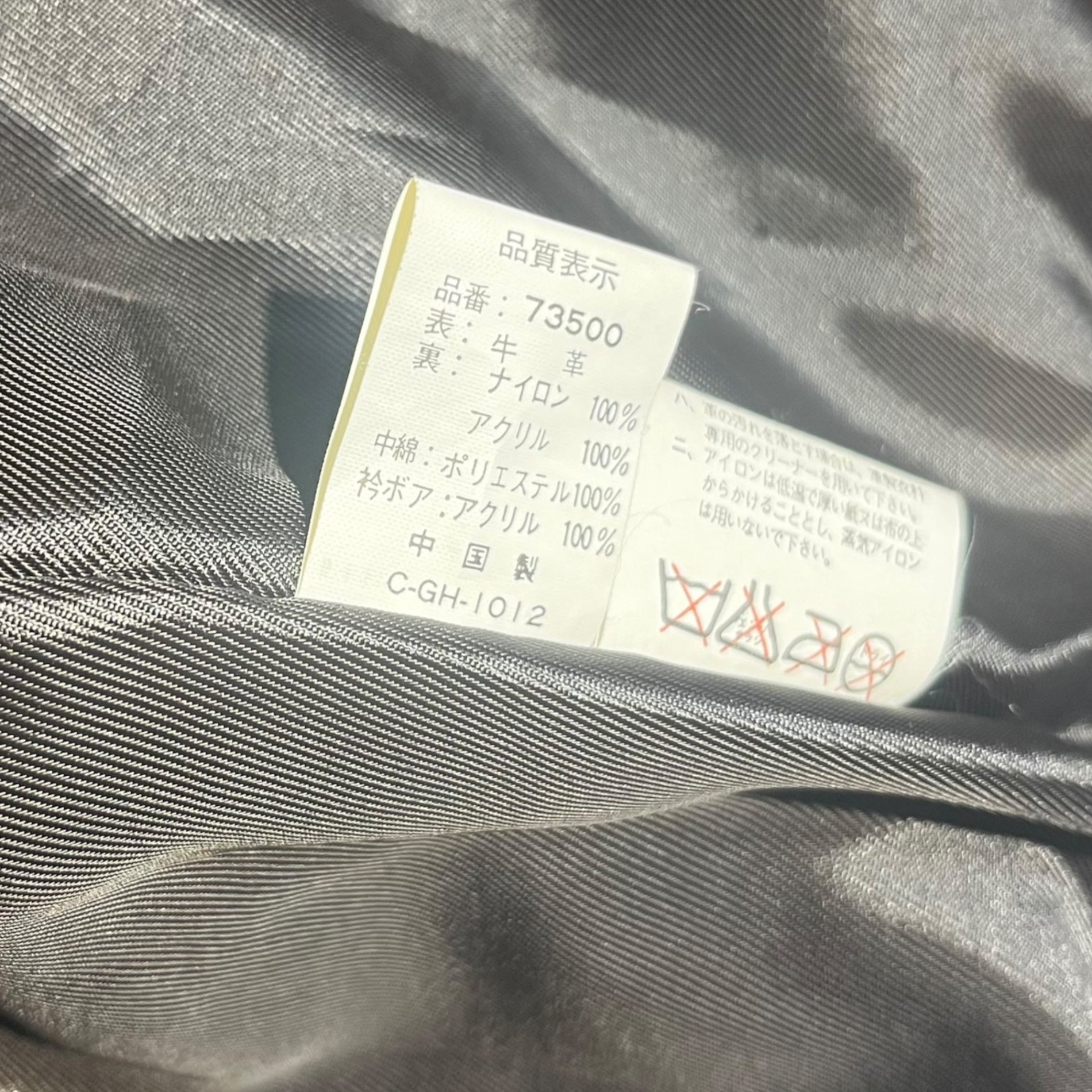 VINTAGE(ヴィンテージ) A-2 flight jacket レザー フライト ジャケット L ブラウン ボア