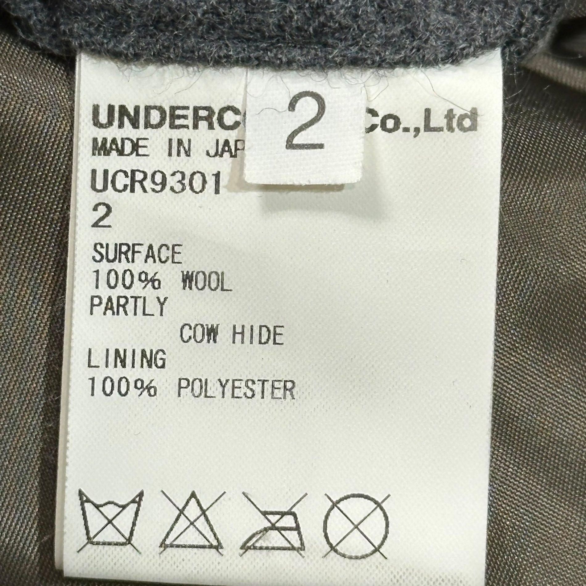 UNDERCOVER(アンダーカバー) 16AW Store exclusive frizzy long jacket chester coat 店舗限定 縮絨 ロング ジャケット チェスター コート UCR9301 2(M程度) グレー×キャメル