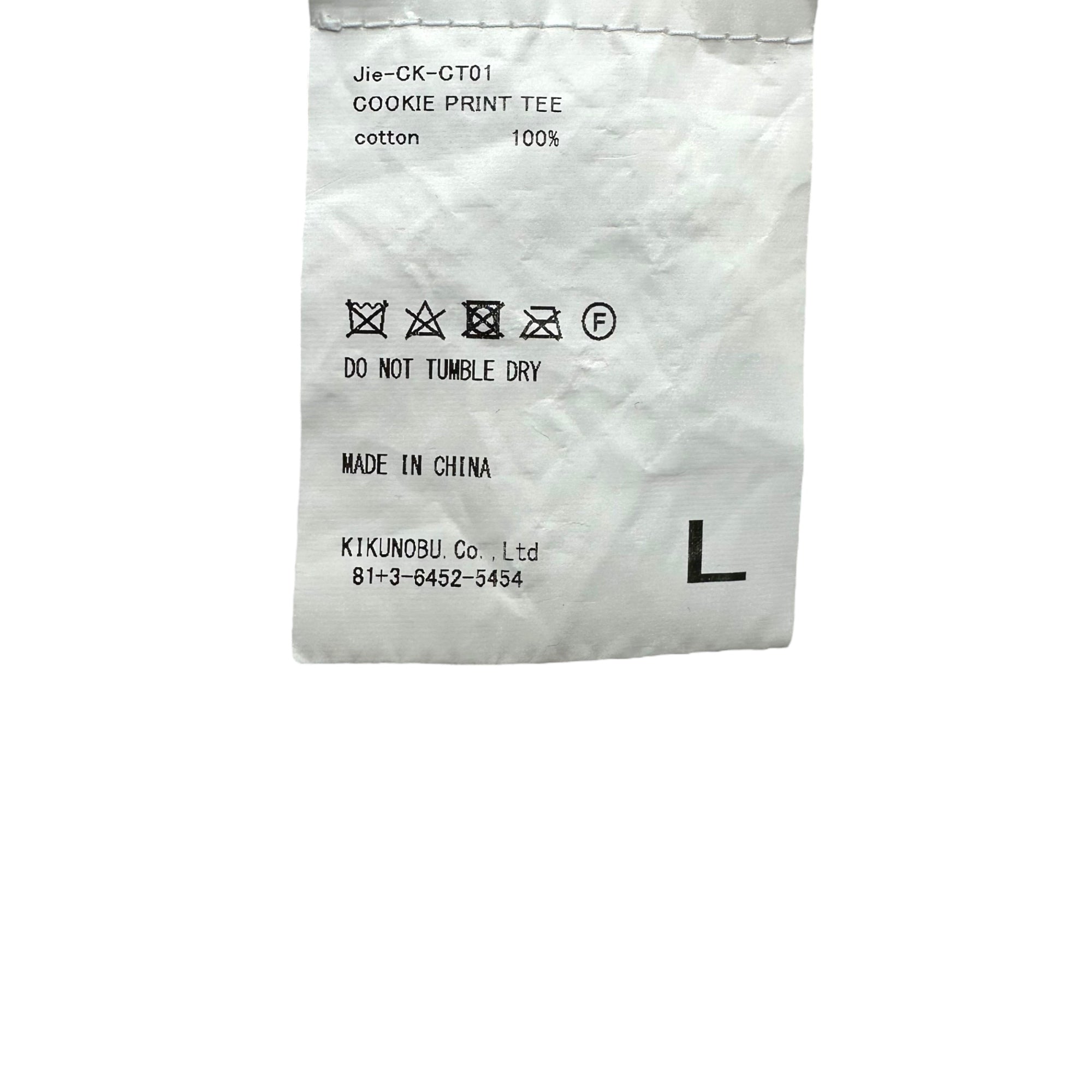 Jieda(ジエダ) COOKIE PRINT TEE ロゴ プリント 半袖 Tシャツ Jie-CK-CT01 L ホワイト