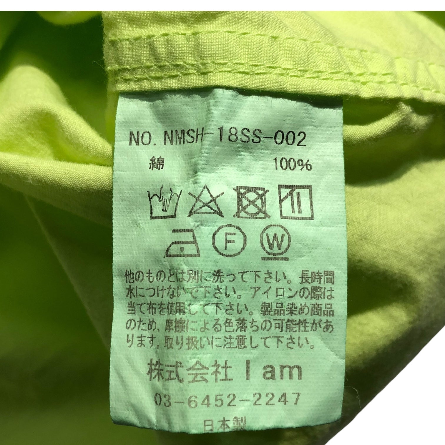 Name.(ネーム) 18SS Oversized open collar S/S shirt オーバーサイズ オープンカラー 半袖 シャツ NMSH-18SS-002 1(S程度) ライトグリーン