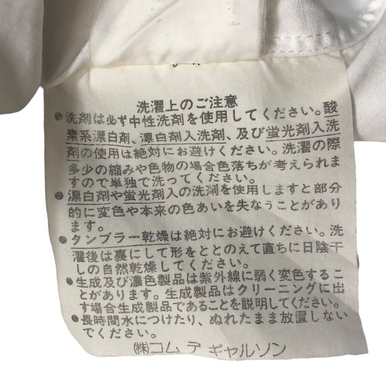 COMME des GARCONS HOMME(コムデギャルソンオム) 90's oversized regular collar shirt オーバーサイズレギュラーカラーシャツ ホワイト 田中オム 90年代