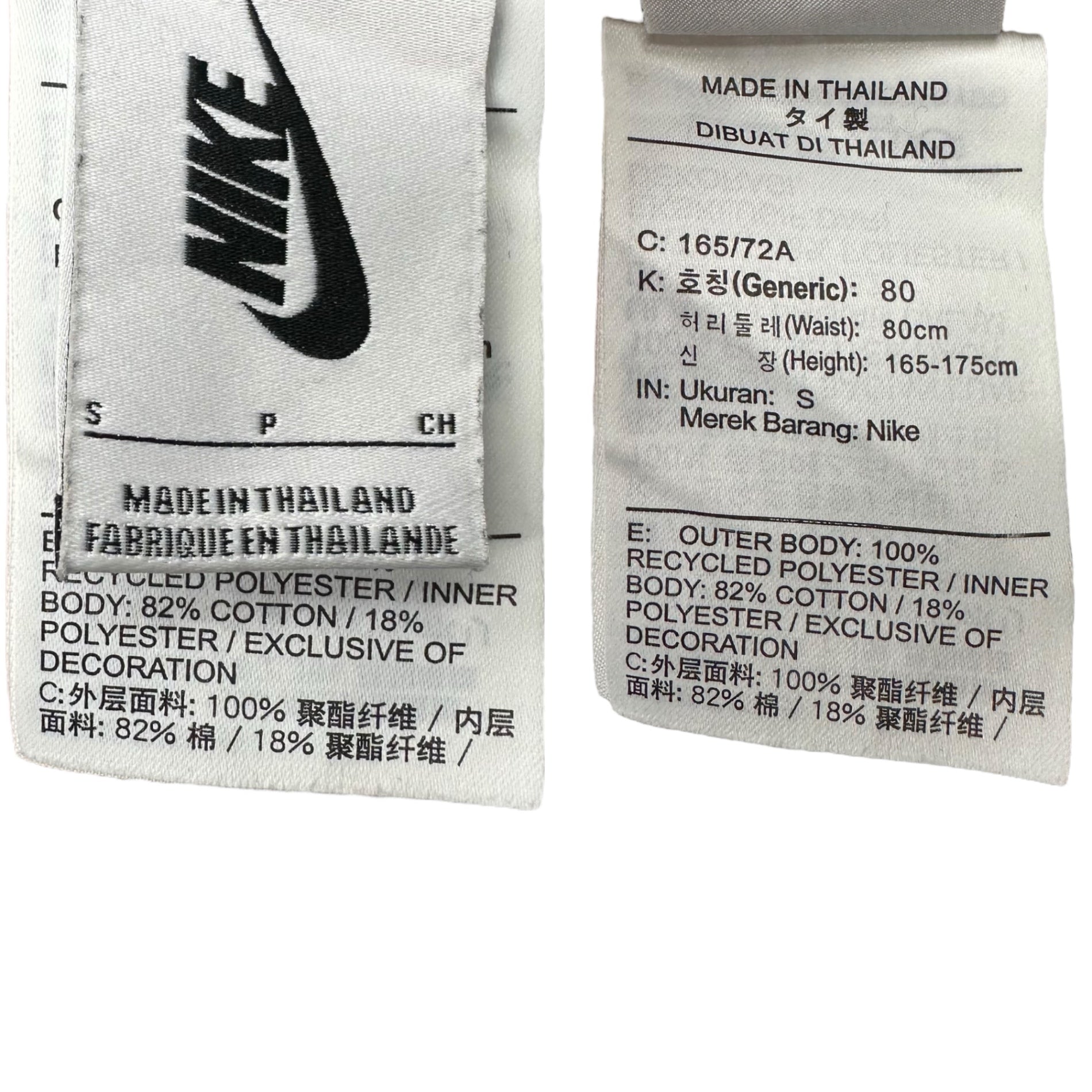 NIKE×Fear of God(ナイキ×フィアオブゴッド) Reversiblr Short リバーシブル ショーツ AR0627-121 S グレー×ホワイト ショート ハーフ パンツ コラボ