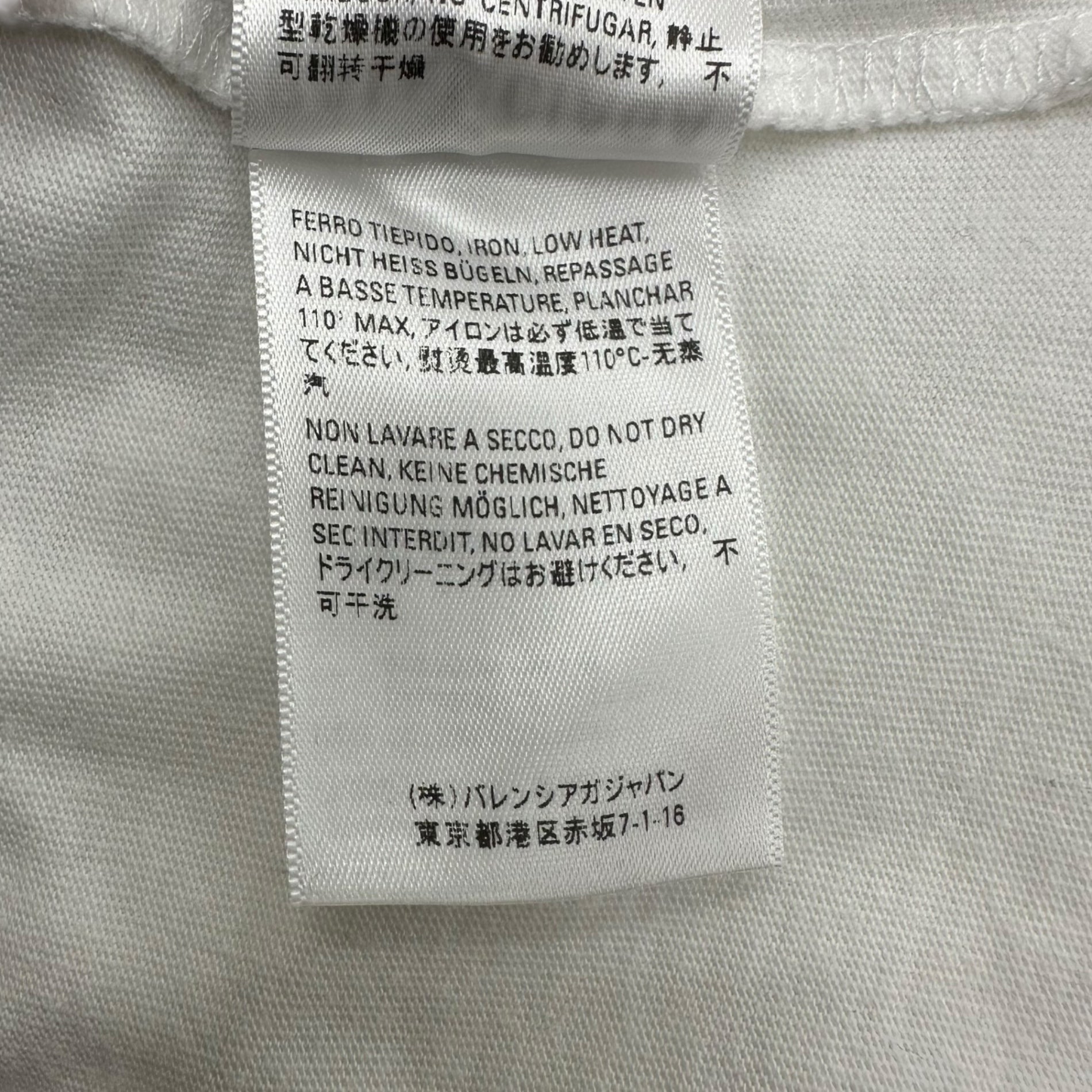 BALENCIAGA(バレンシアガ) 21AW Barcode Logo Graphic T-Shirt バーコード ロゴ グラフィック Tシャツ 661715 M ホワイト