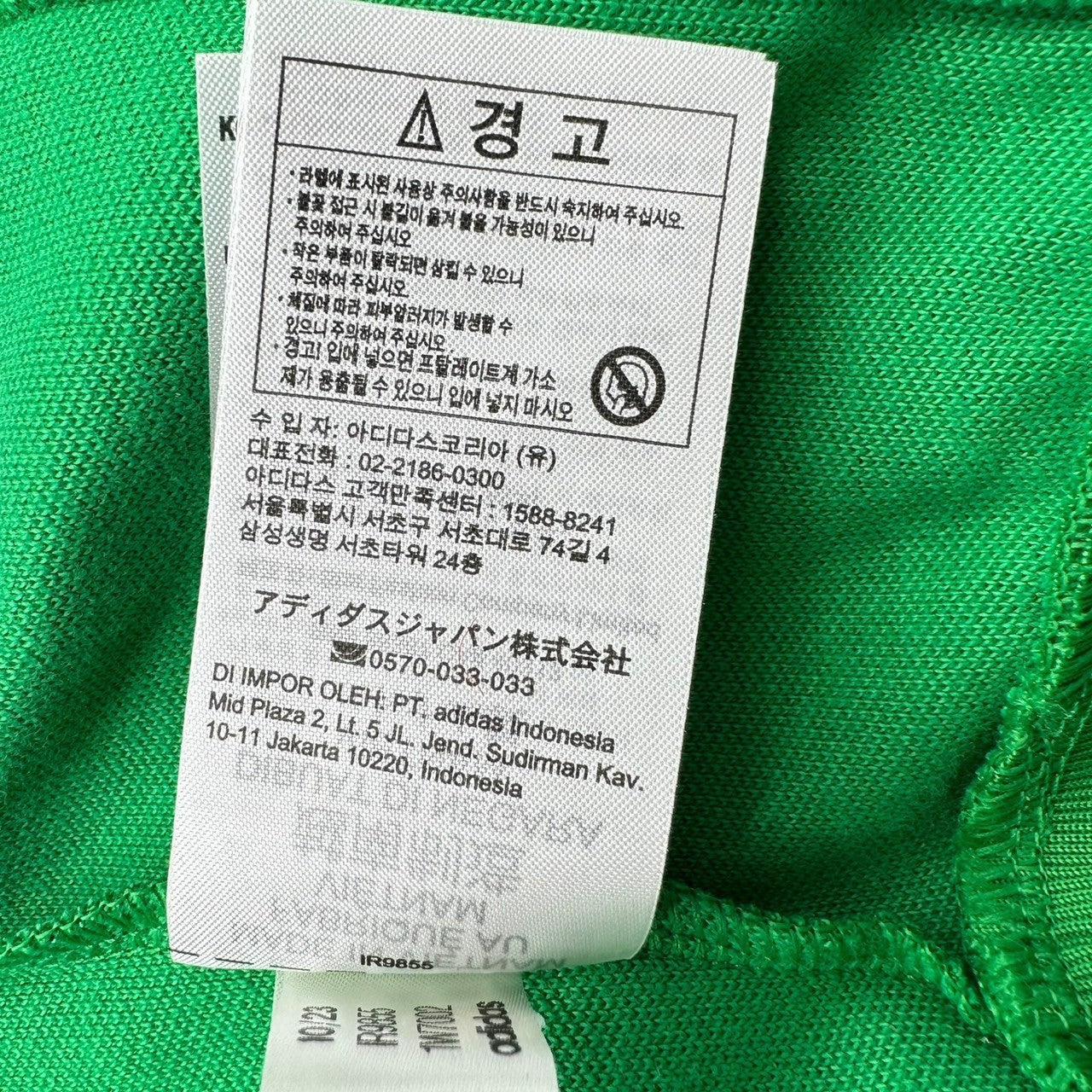 adidas(アディダス) CUTLINE CREW SWEATSHIRT カット ラインクルー スウェット IR9855 M グリーン ジャージ