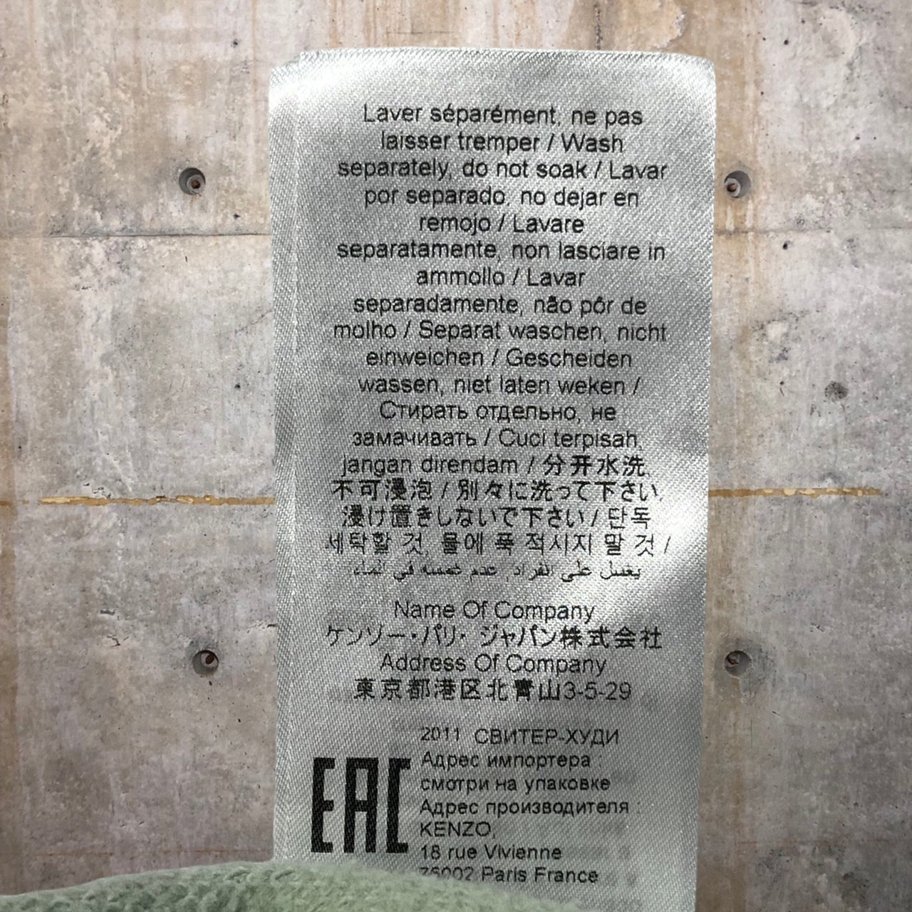 KENZO(ケンゾー) K-Tiger Print Oversized Hoodie/タイガーロゴ刺繍パーカー FB55SW5384MY L グリーン