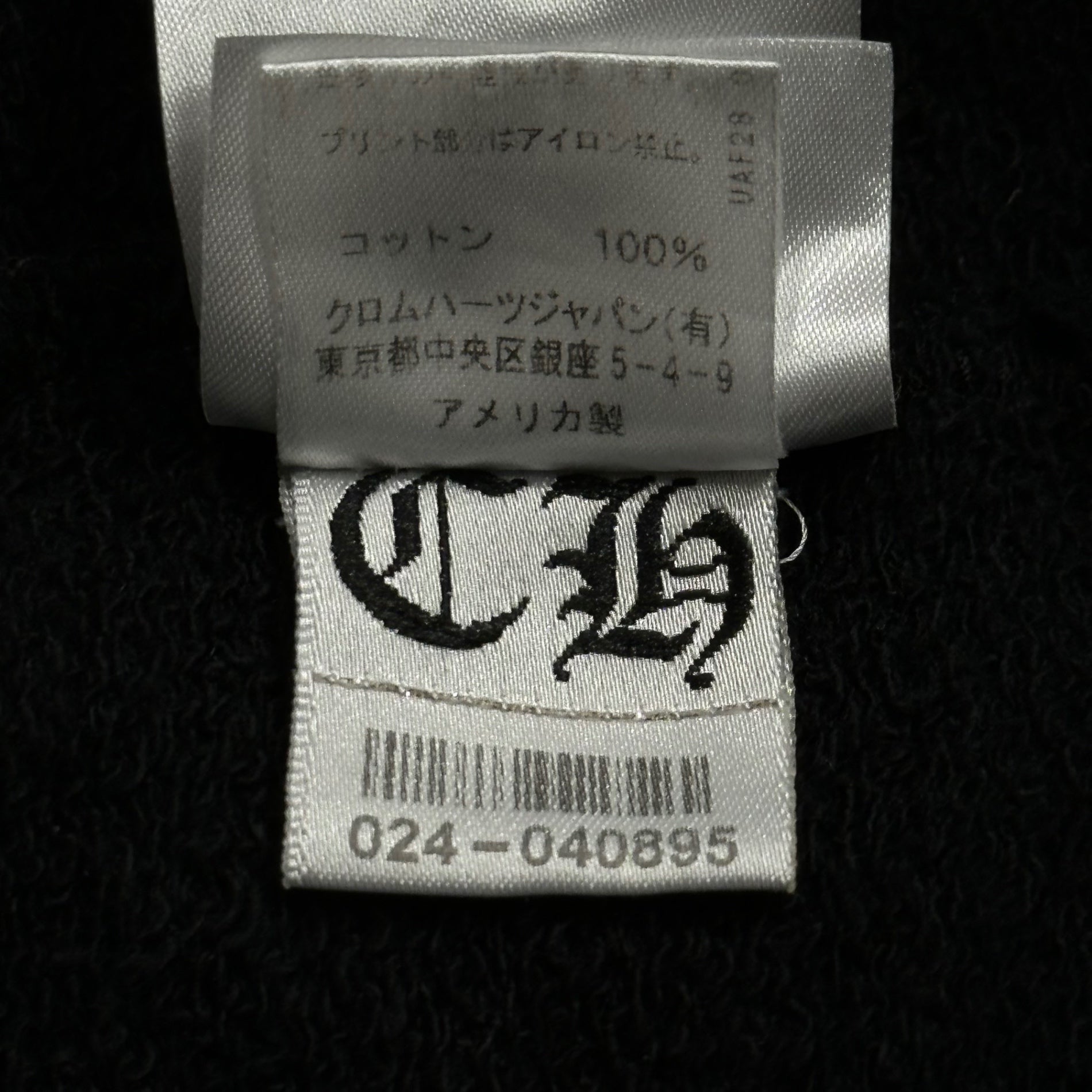 CHROME HEARTS(クロムハーツ) MATTY BOY 99 EYES CHOMPER HD PLVR マッティボーイ プルオーバー パーカー L ブラック クロムハーツジャパンタグ フーディ コラボ