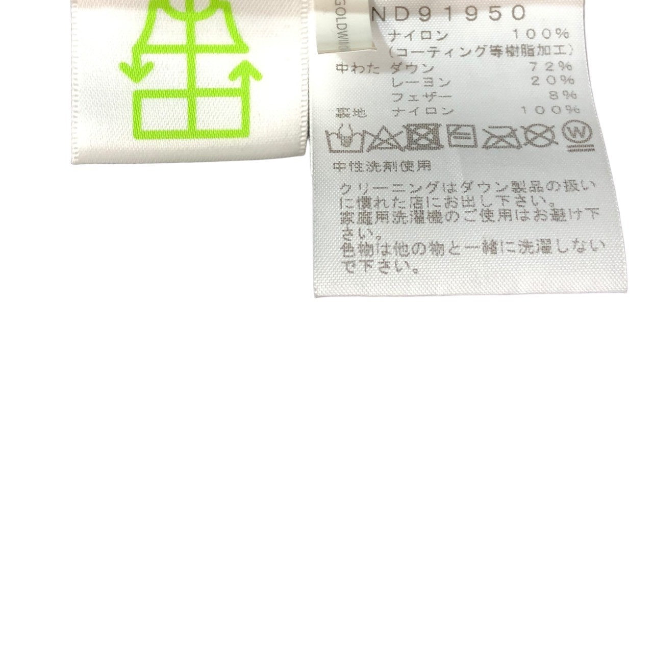 THE NORTH FACE(ノースフェイス) Baltro Light Jacket バルトロ ライト ジャケット ダウン ND91950 M ユーティリティ ブラウン ベージュ系