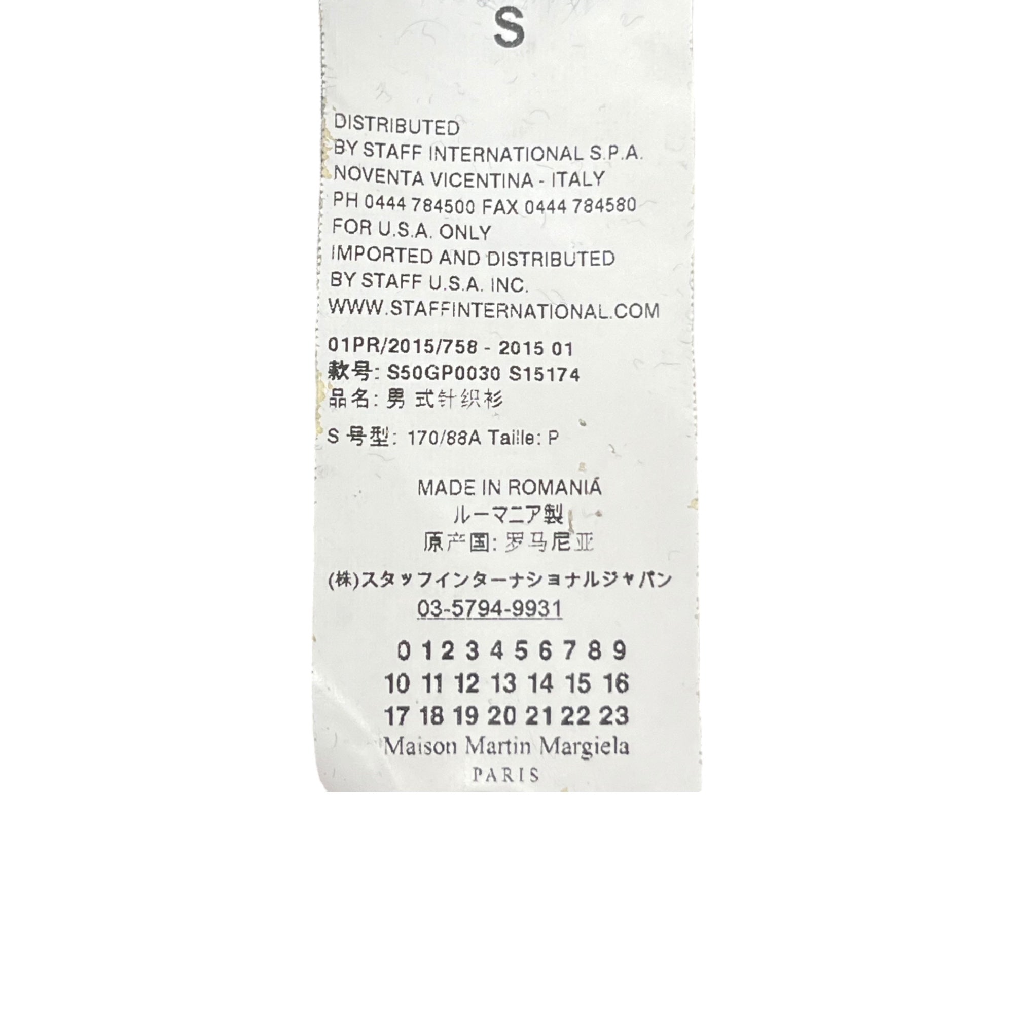 MAISON MARGIELA(メゾンマルジェラ) 15SS Destroy cable cotton knit cardigan デストロイ ケーブル コットン ニット カーディガン S50GP0030 S ネイビー ダメージ加工