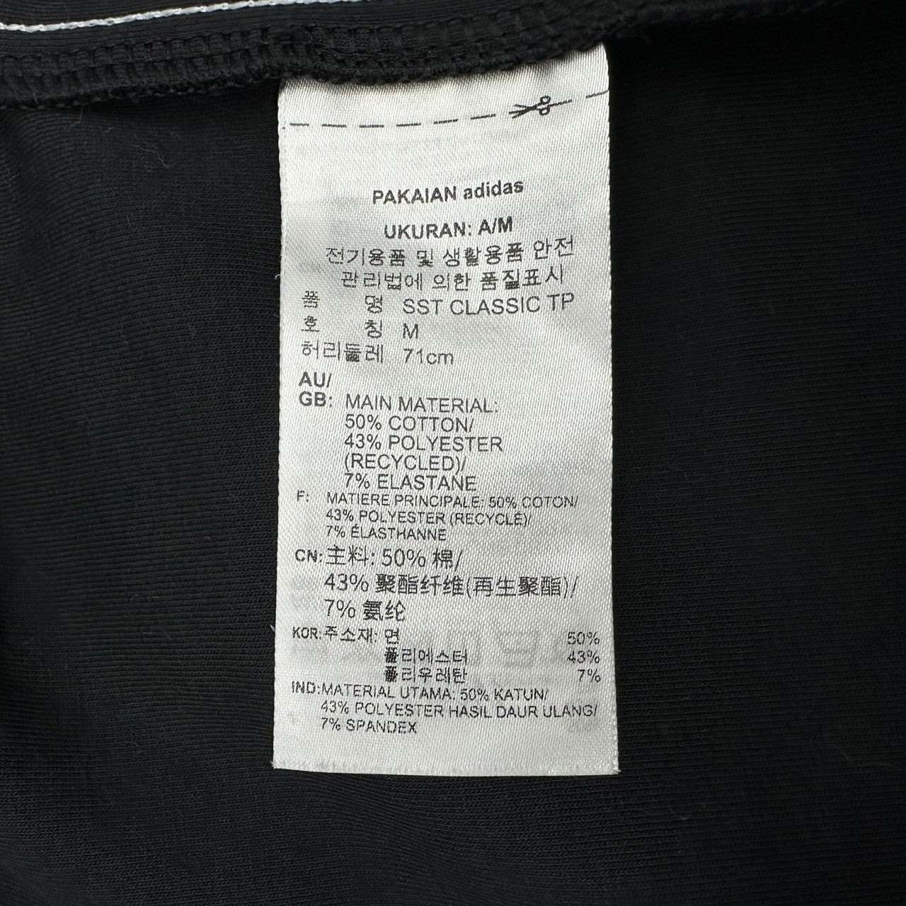 adidas(アディダス) SST track pants トラック パンツ IK6600 L ブラック ジャージ スキニー