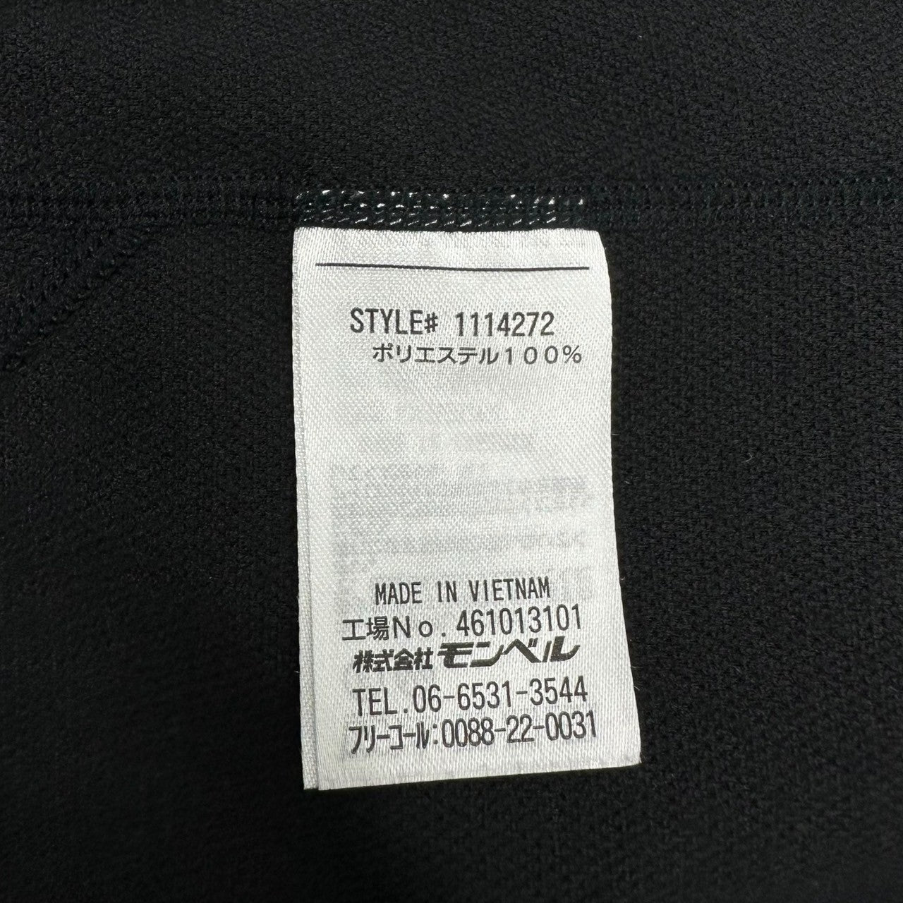 mont-bell(モンベル) Wickron ZEO Thermal Long Sleeve Zip Shirt ウイックロン ZEOサーマル ロングスリーブジップシャツ 1114272 L ブラック ハーフジップ カットソー アウトドア