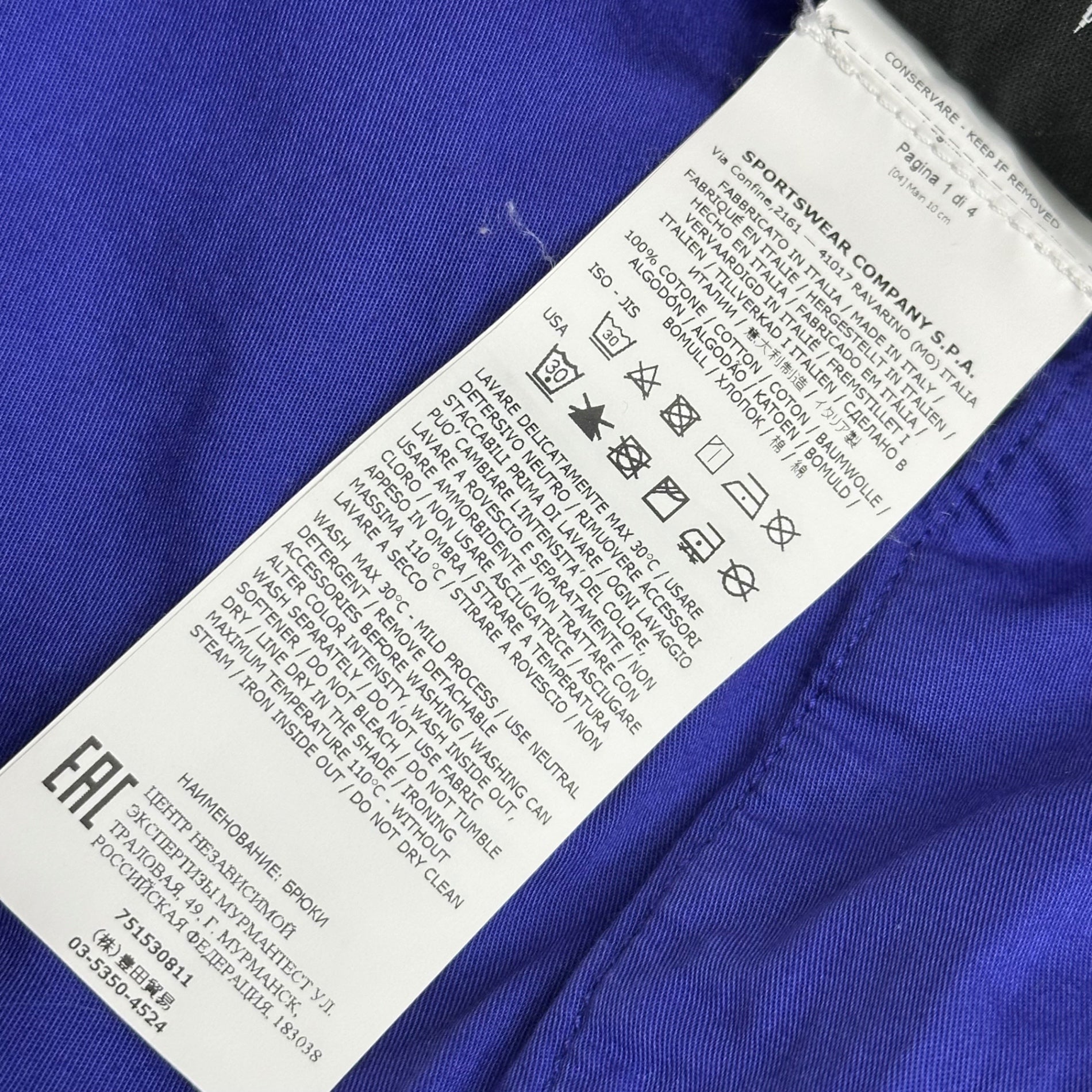 STONE ISLAND(ストーンアイランド) Corduroy Big Pocket Trainer Pants コーデュロイ ビッグポケット トレーナー パンツ 751530811 W32 ブルー