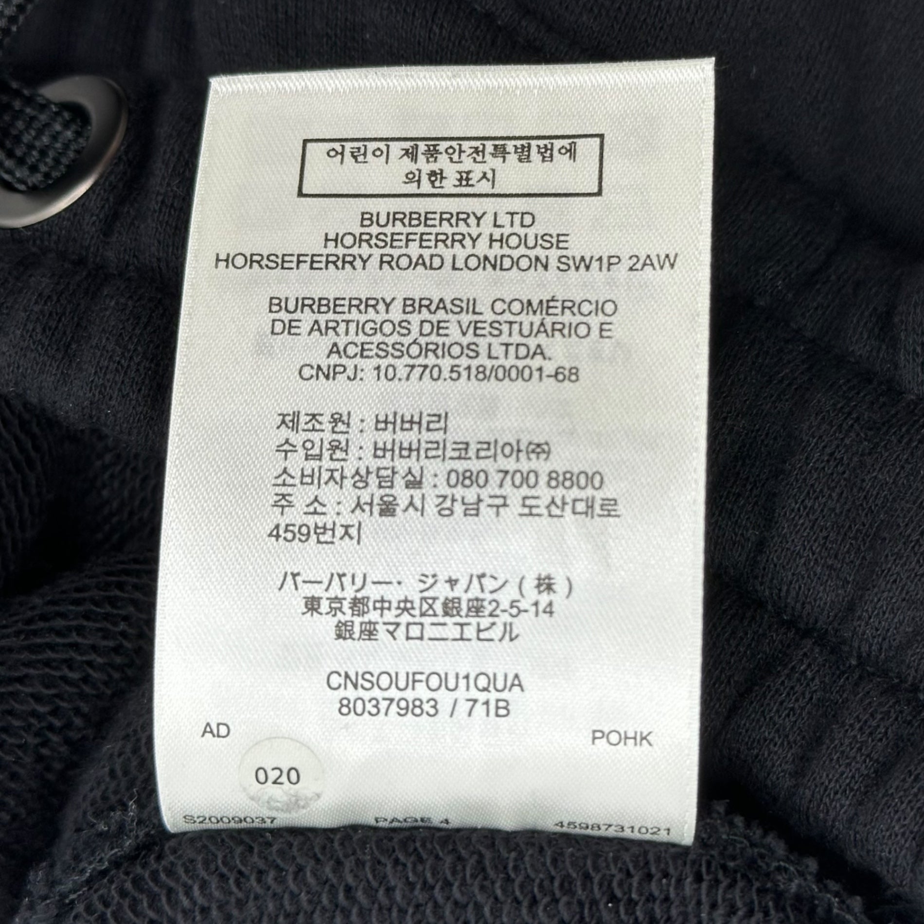 BURBERRY(バーバリー) Club Patch Logo Sweatpants サークル ワッペン ロゴ スウェット パンツ 8037983 XXS ブラック ジョガー