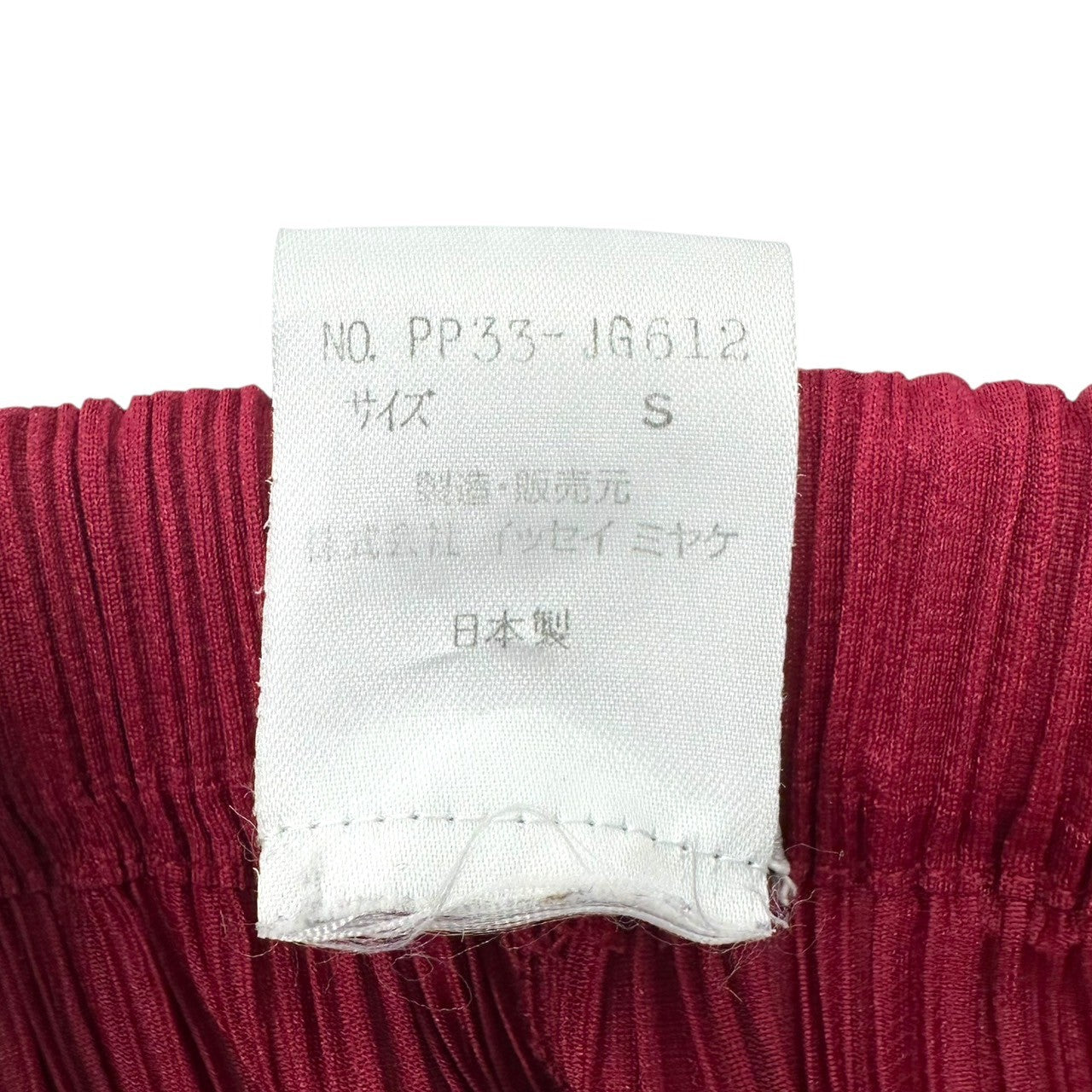 ISSEY MIYAKE(イッセイミヤケ) 03AW Pleated Mini Length Skirt オールド プリーツ ミニ丈 スカート PP33-JG612 S レッド
