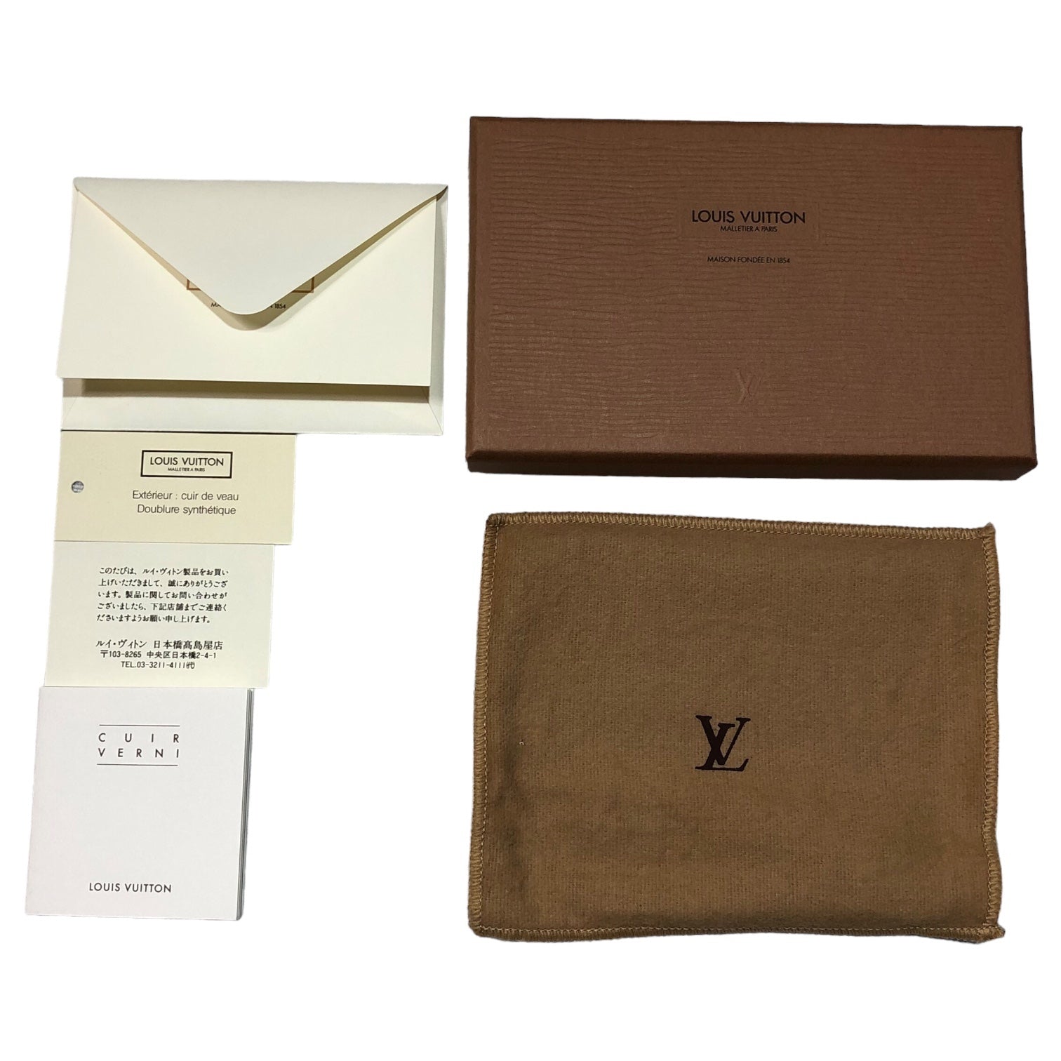 LOUIS VUITTON(ルイヴィトン) ポシェットクレ コインケース モノグラム ヴェルニ ポムダムール M91205 レッド CA0023 小銭入れ キーケース