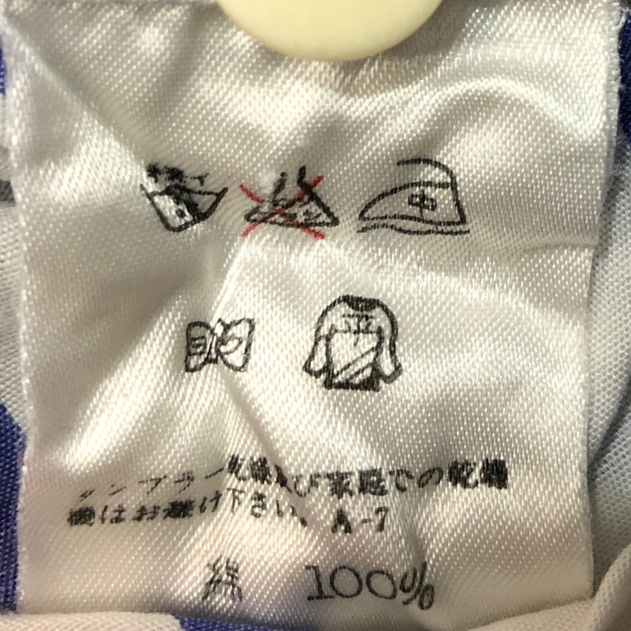 ISSEY MIYAKE(イッセイミヤケ) 80's筆タグスタンドカラーストライプシャツ JG12099 M ブルー×ホワイト