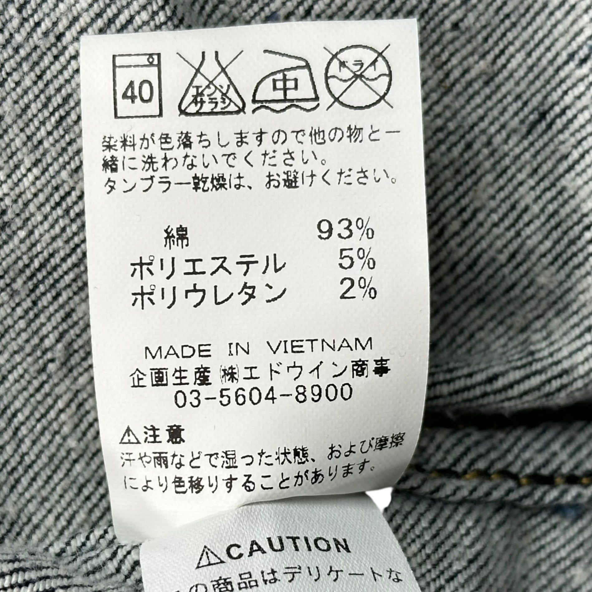 LEE(リー) RIDERS Stretch Denim Trucker Jacket ストレッチ デニム トラッカー ジャケット バック ペイント LM0319 M インディゴ