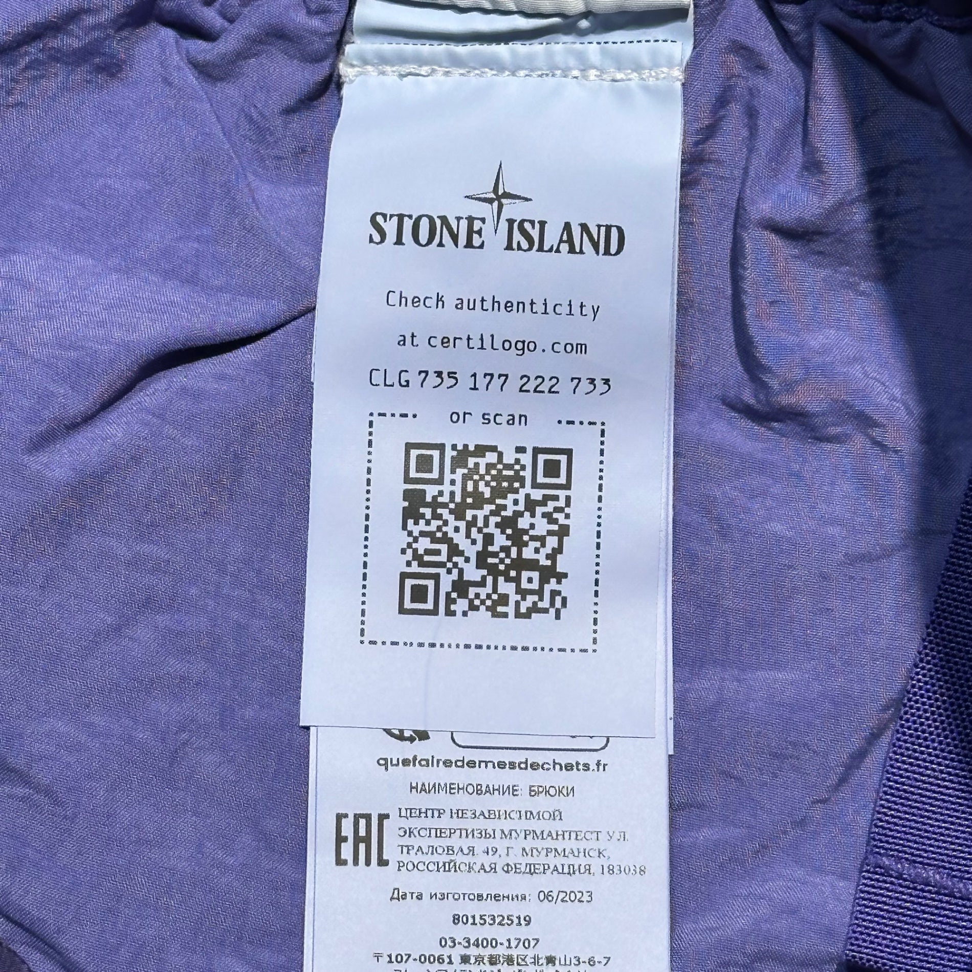 STONE ISLAND(ストーンアイランド) 24SS NYLON METAL PANTS ナイロン メタル パンツ 801532519 W32 パープル